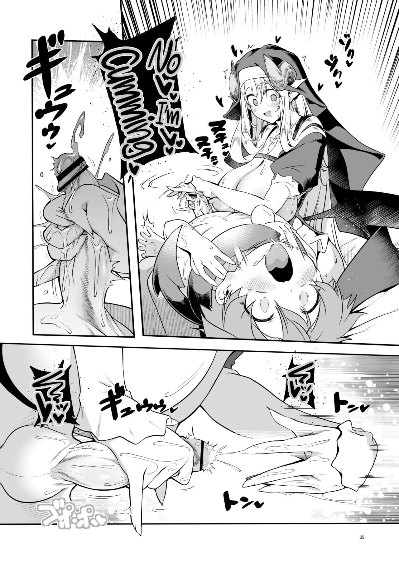 Nandemo Yarasetekureru Amafuwa Sister Succubus Zange Shasei 35