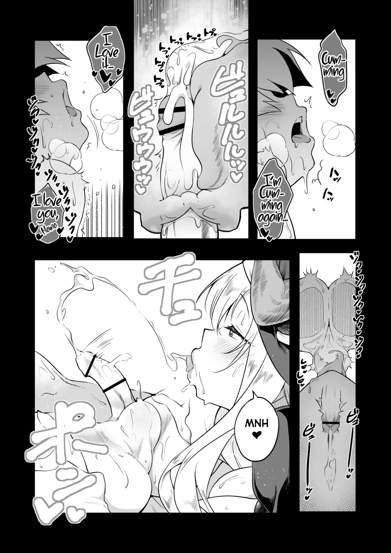 Nandemo Yarasetekureru Amafuwa Sister Succubus Zange Shasei 48