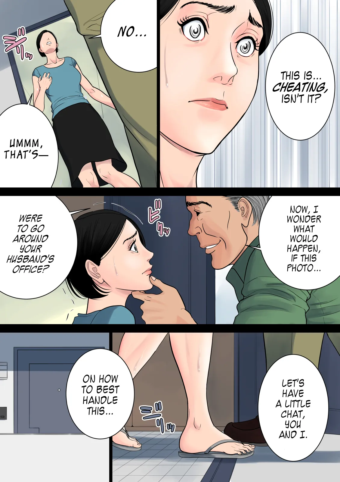 Nanimo Shiranai 23