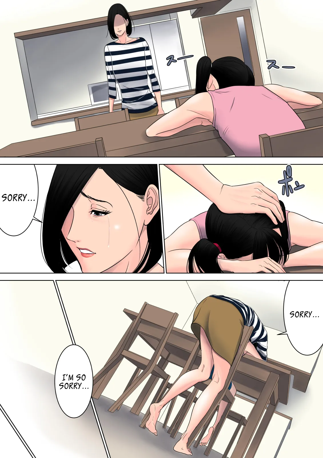Nanimo Shiranai 42