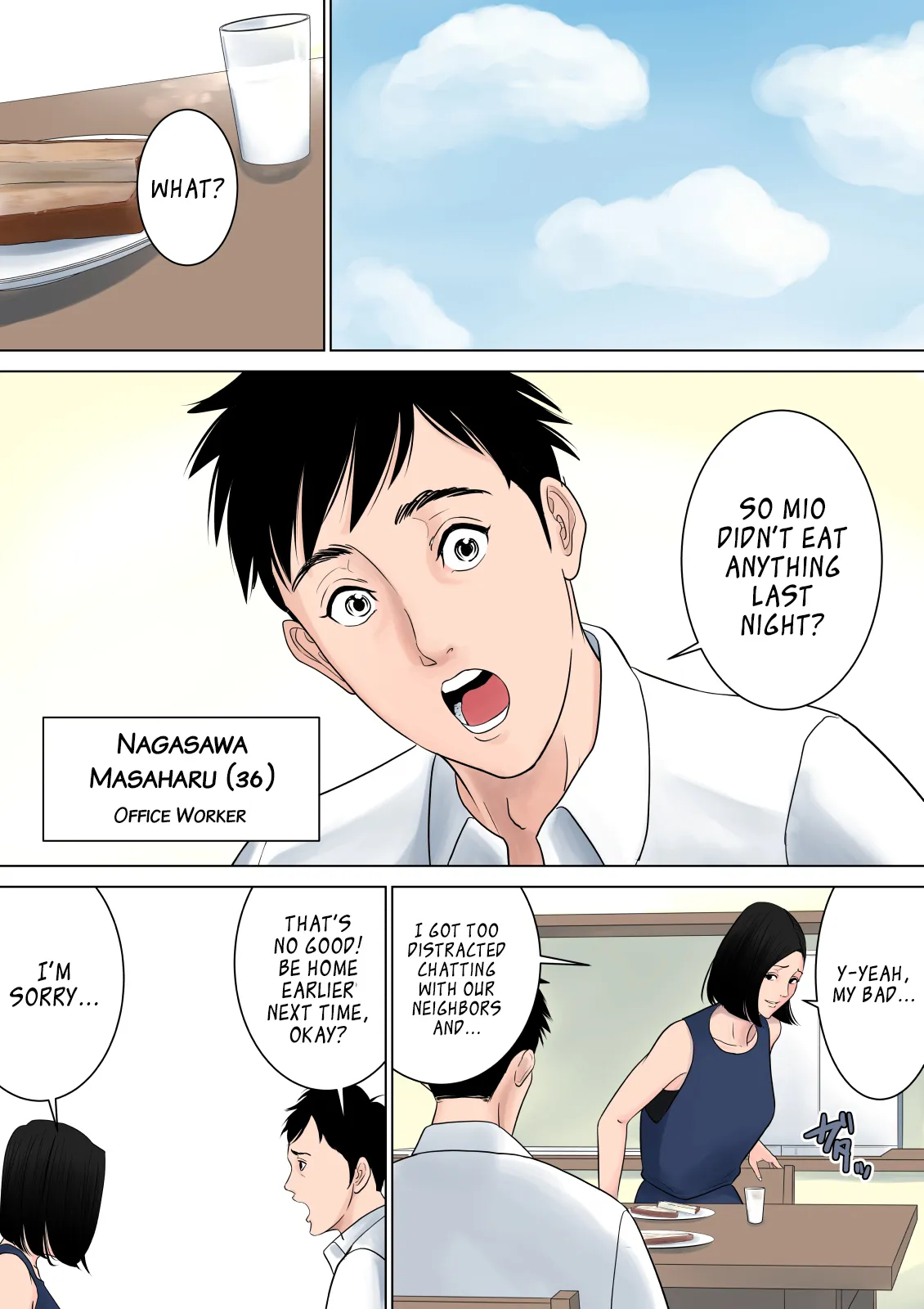 Nanimo Shiranai 43