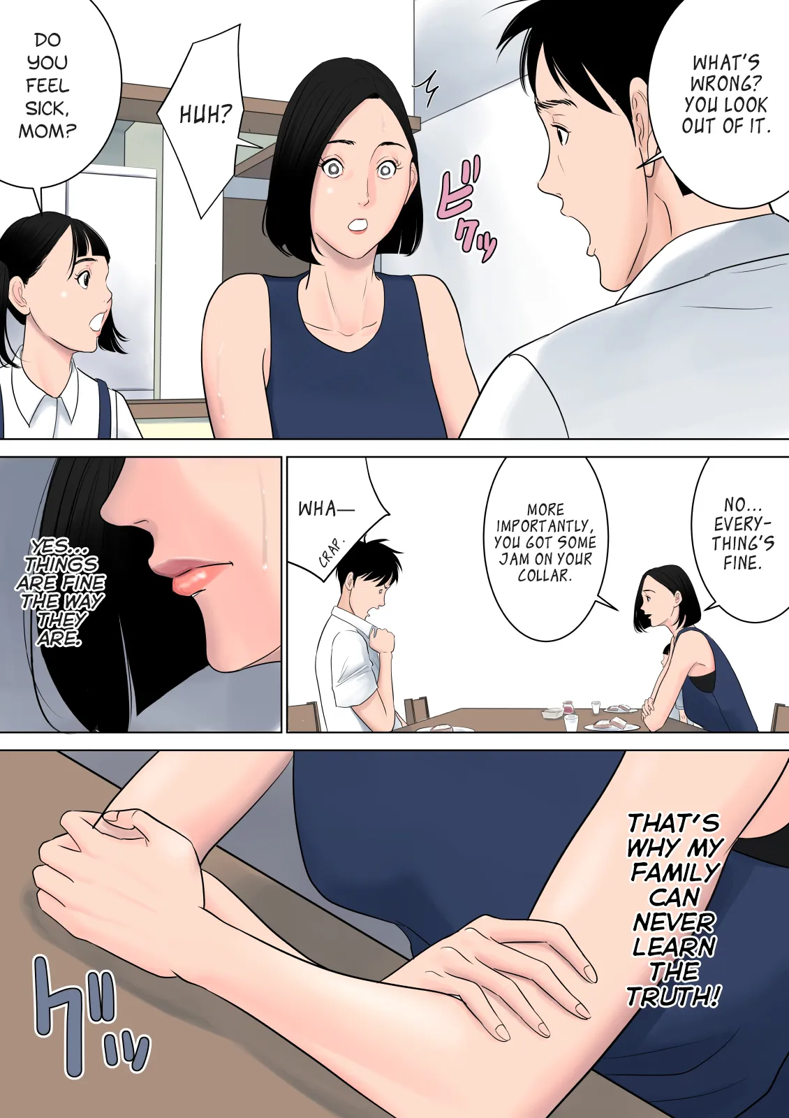 Nanimo Shiranai 46