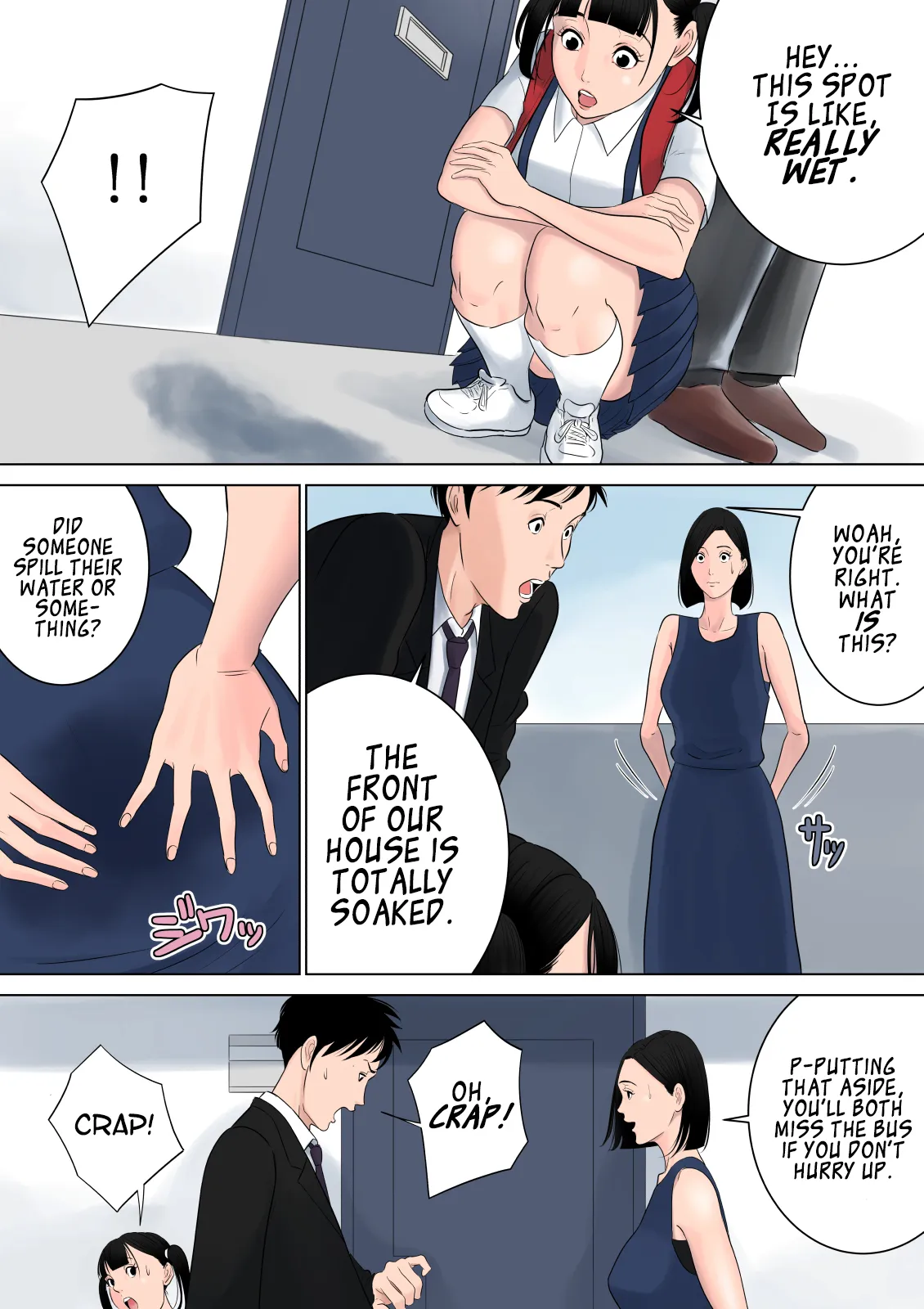 Nanimo Shiranai 62