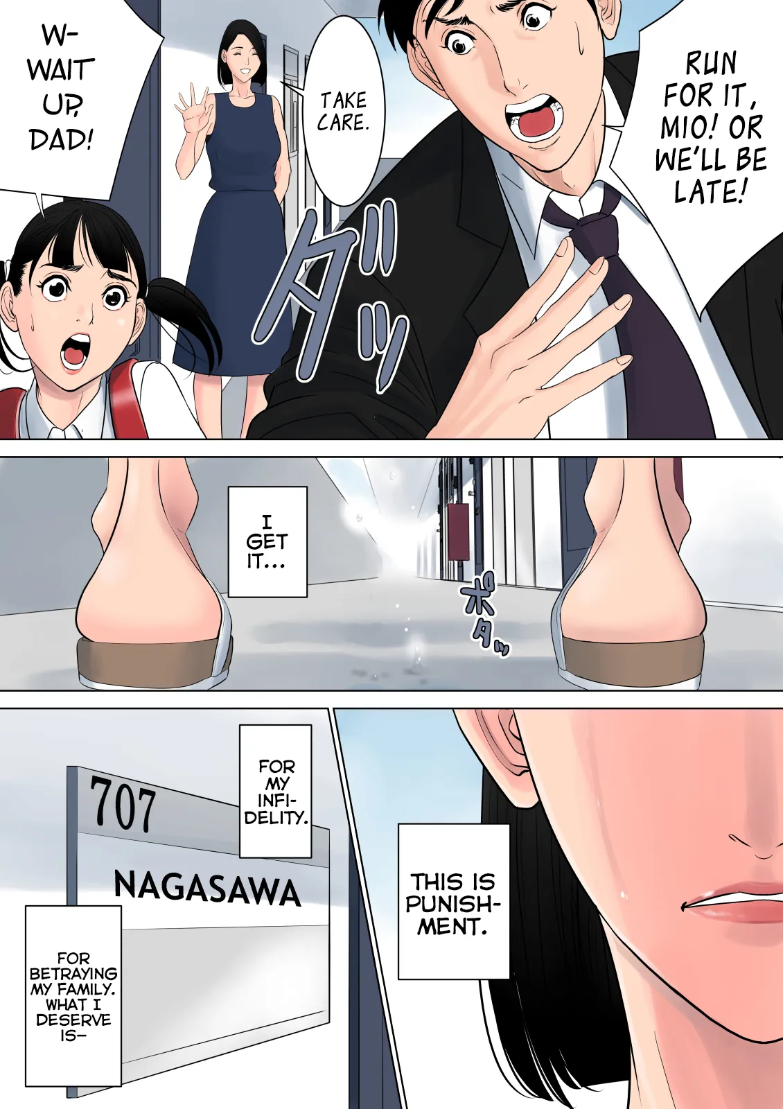 Nanimo Shiranai 63