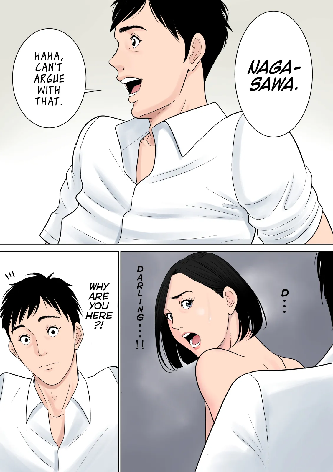 Nanimo Shiranai 90