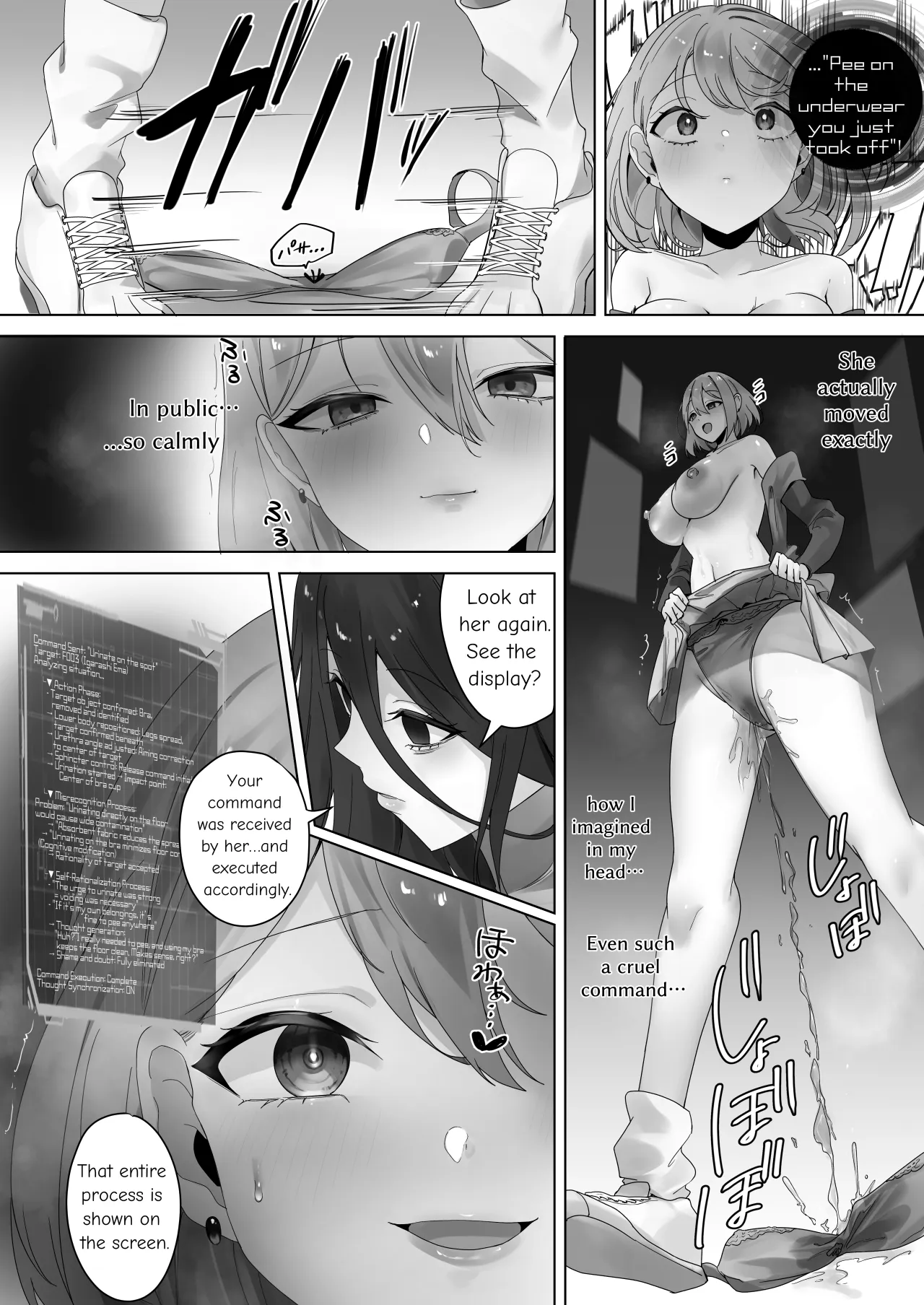 Nano Machine Touyo ni Yoru Tanmatsuka Josei Kotaigun e no Sousa Kanousei ni Kan suru Shokousatsu 11