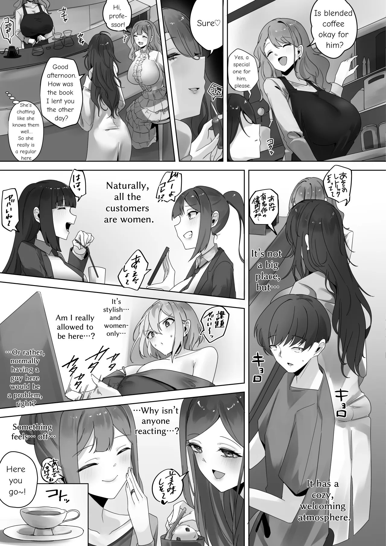 Nano Machine Touyo ni Yoru Tanmatsuka Josei Kotaigun e no Sousa Kanousei ni Kan suru Shokousatsu 6