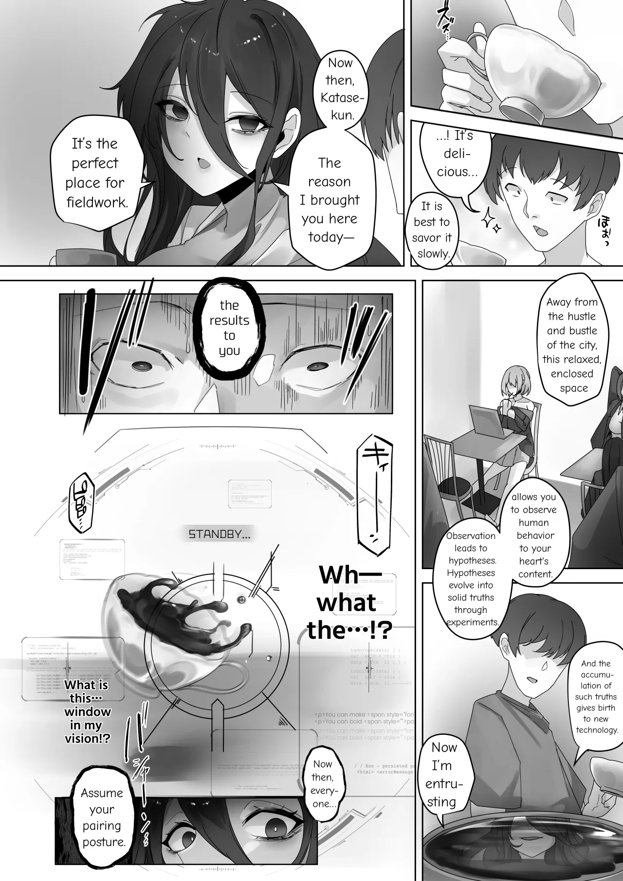 Nano Machine Touyo ni Yoru Tanmatsuka Josei Kotaigun e no Sousa Kanousei ni Kan suru Shokousatsu 7