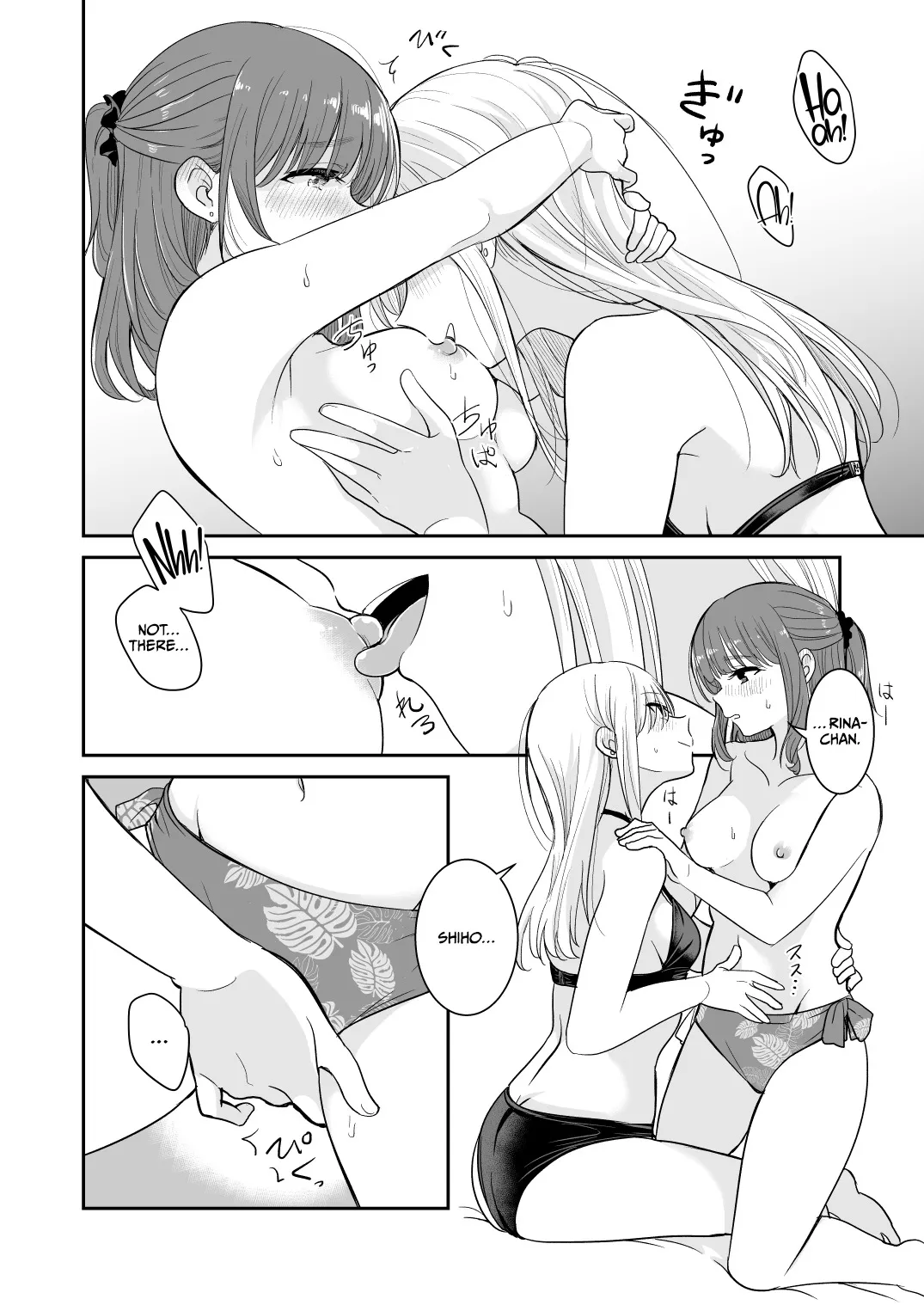 Natsu ga Owaredo 13