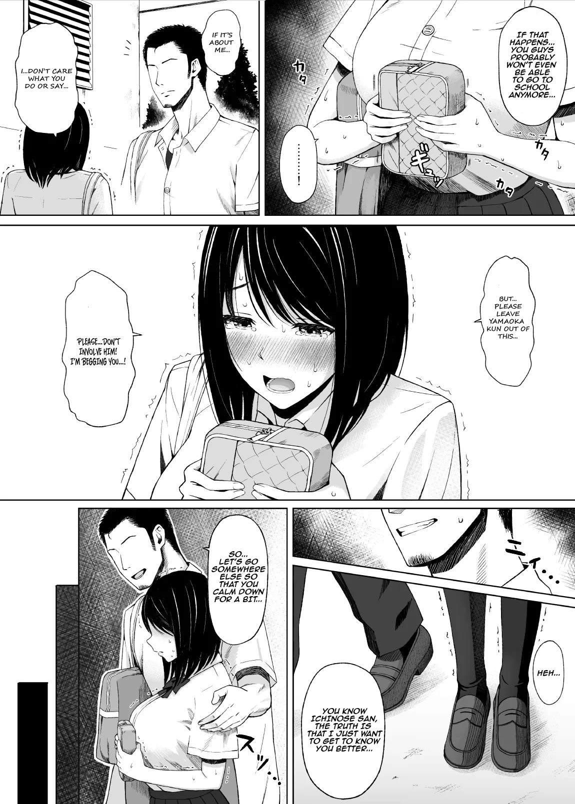 Natsu no Otoshigo 12