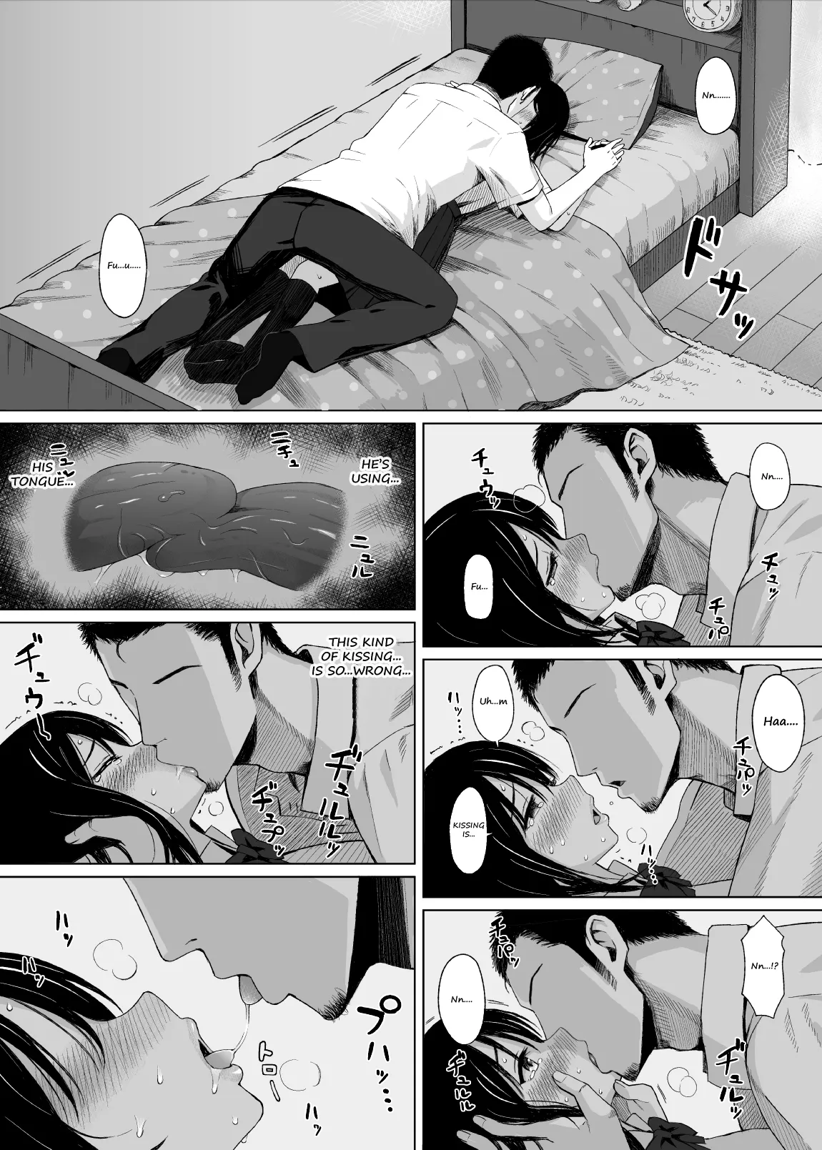 Natsu no Otoshigo 14