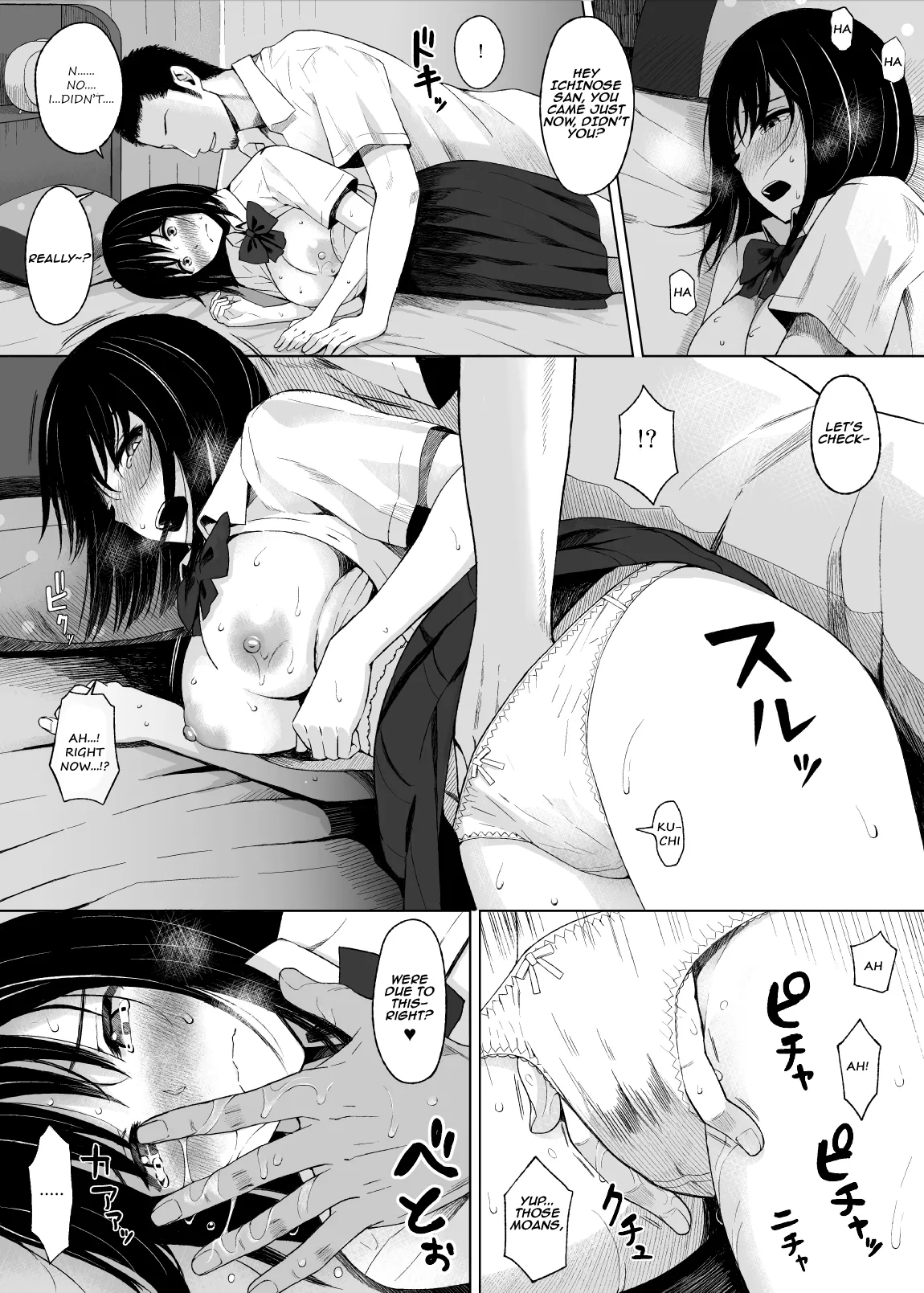 Natsu no Otoshigo 17