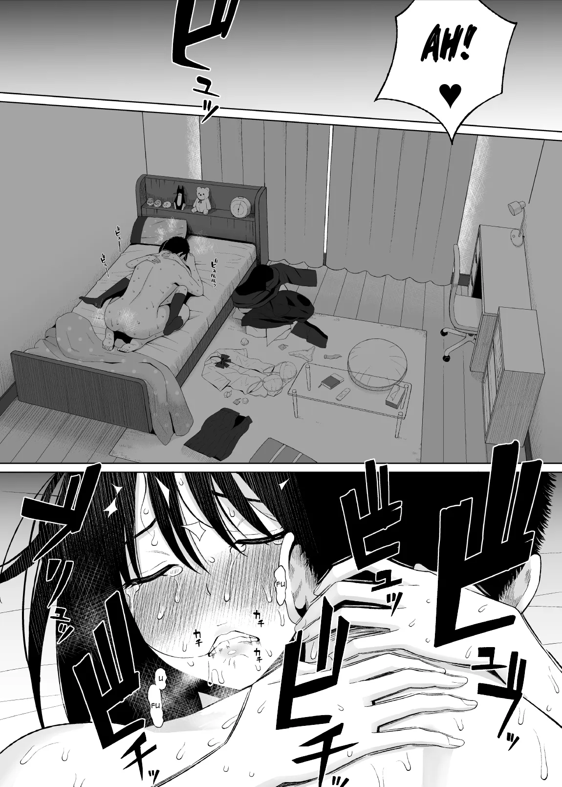 Natsu no Otoshigo 30