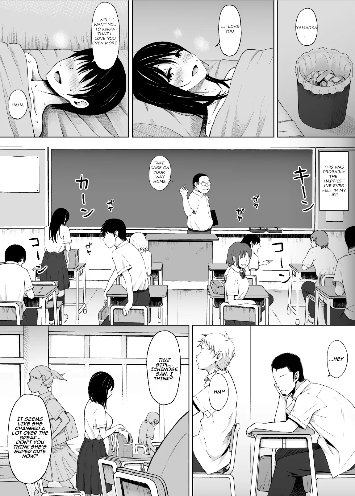 Natsu no Otoshigo 7