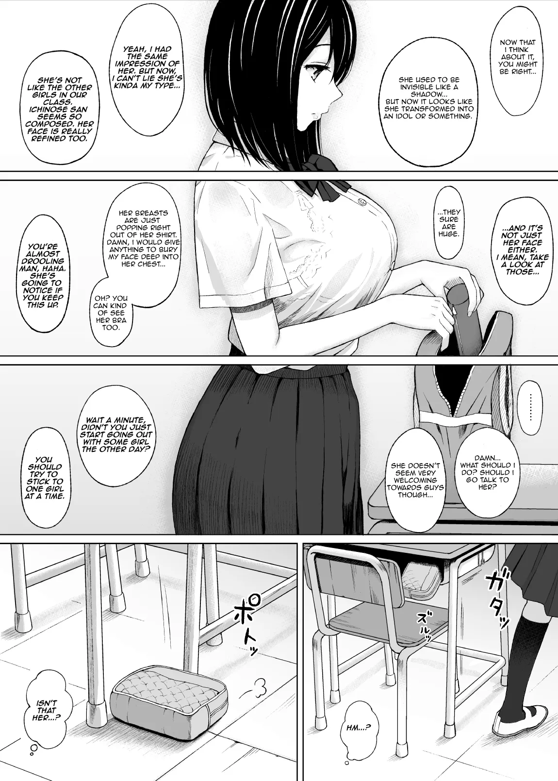 Natsu no Otoshigo 8