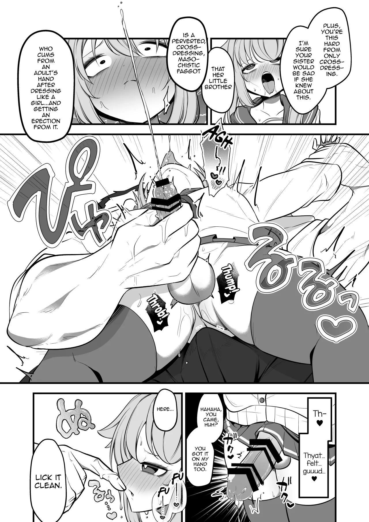 Natsu no Otouto ga Natsu toshite Sensei ni Dakareru Gainen 11