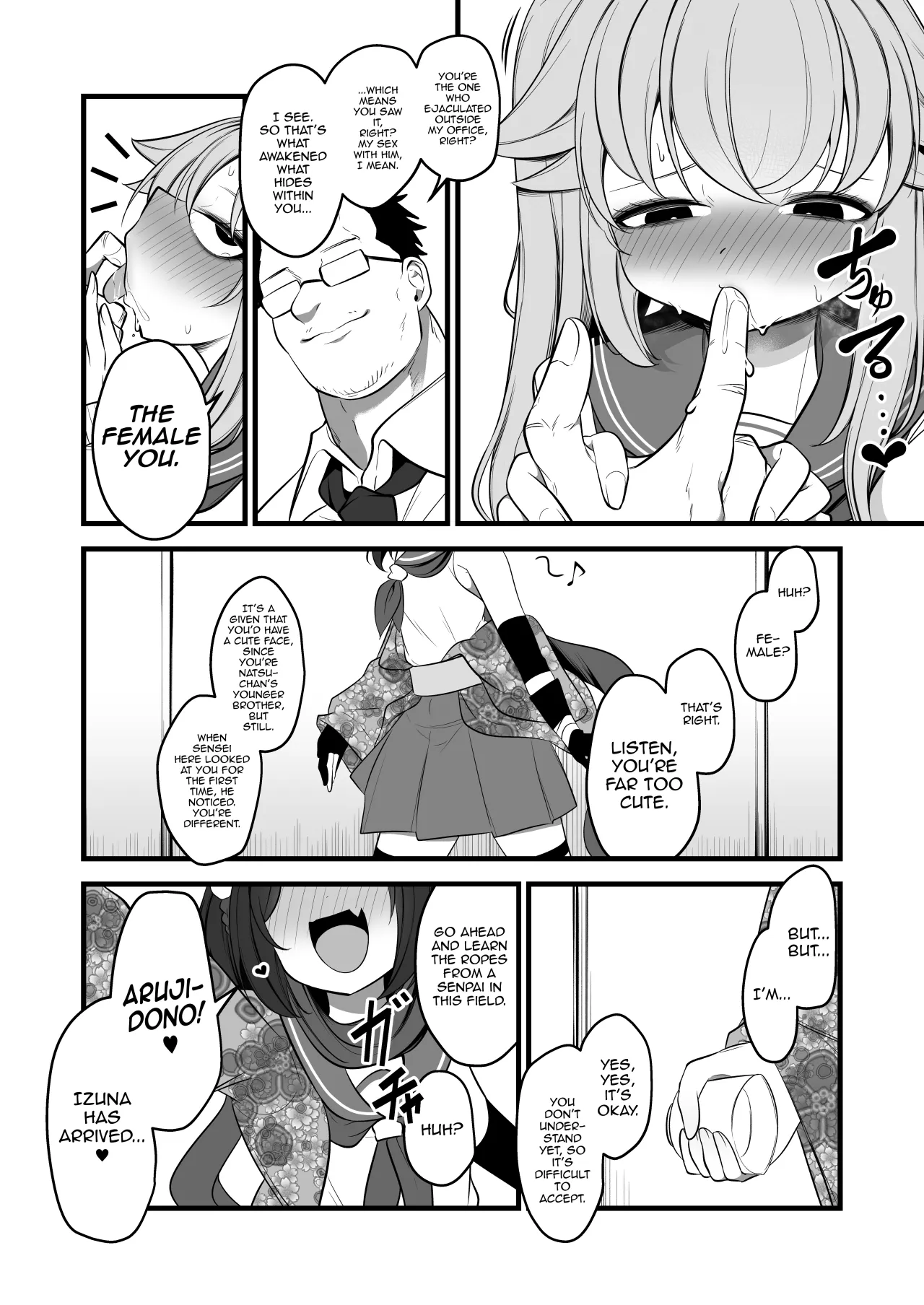 Natsu no Otouto ga Natsu toshite Sensei ni Dakareru Gainen 12