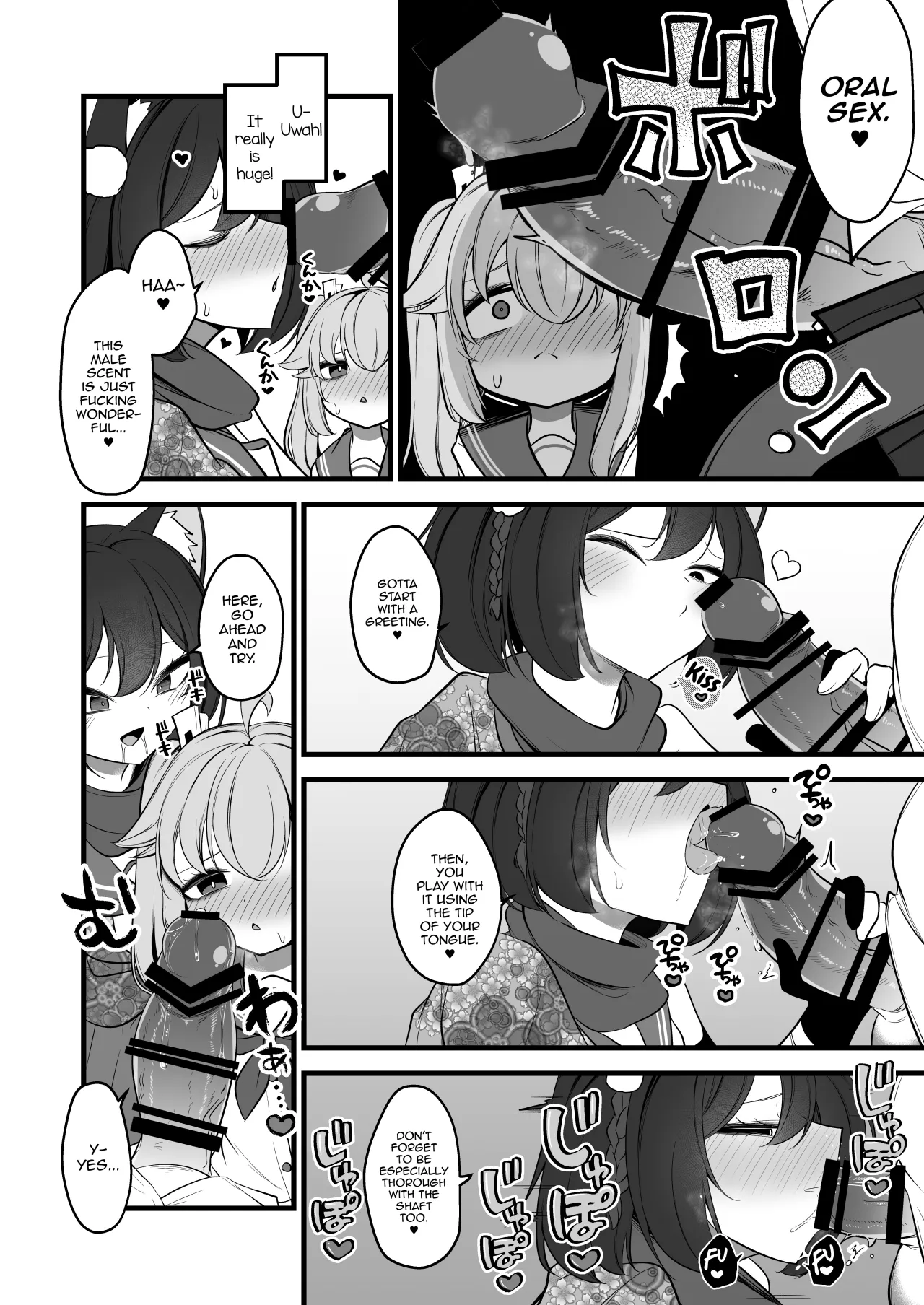 Natsu no Otouto ga Natsu toshite Sensei ni Dakareru Gainen 14