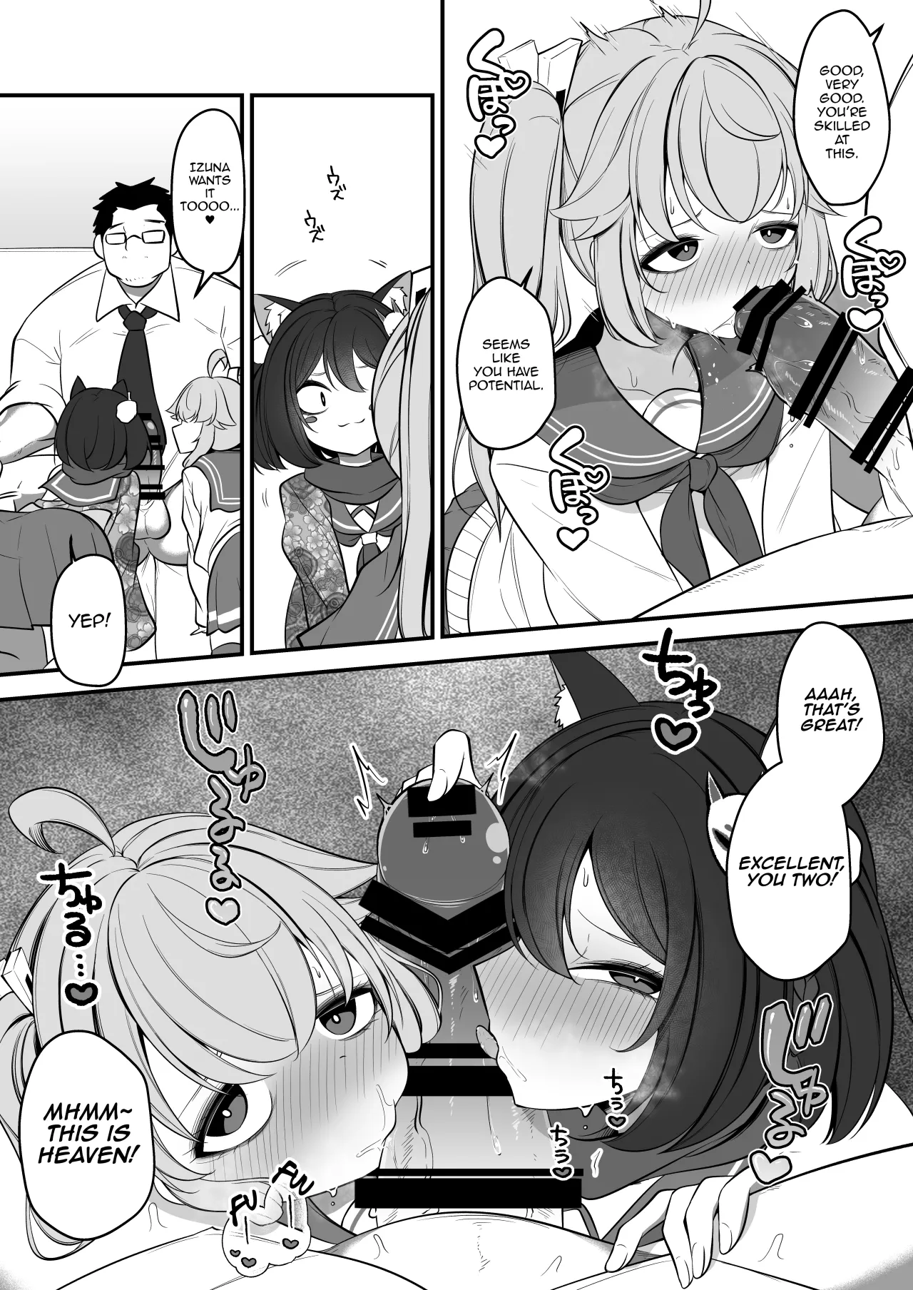 Natsu no Otouto ga Natsu toshite Sensei ni Dakareru Gainen 15