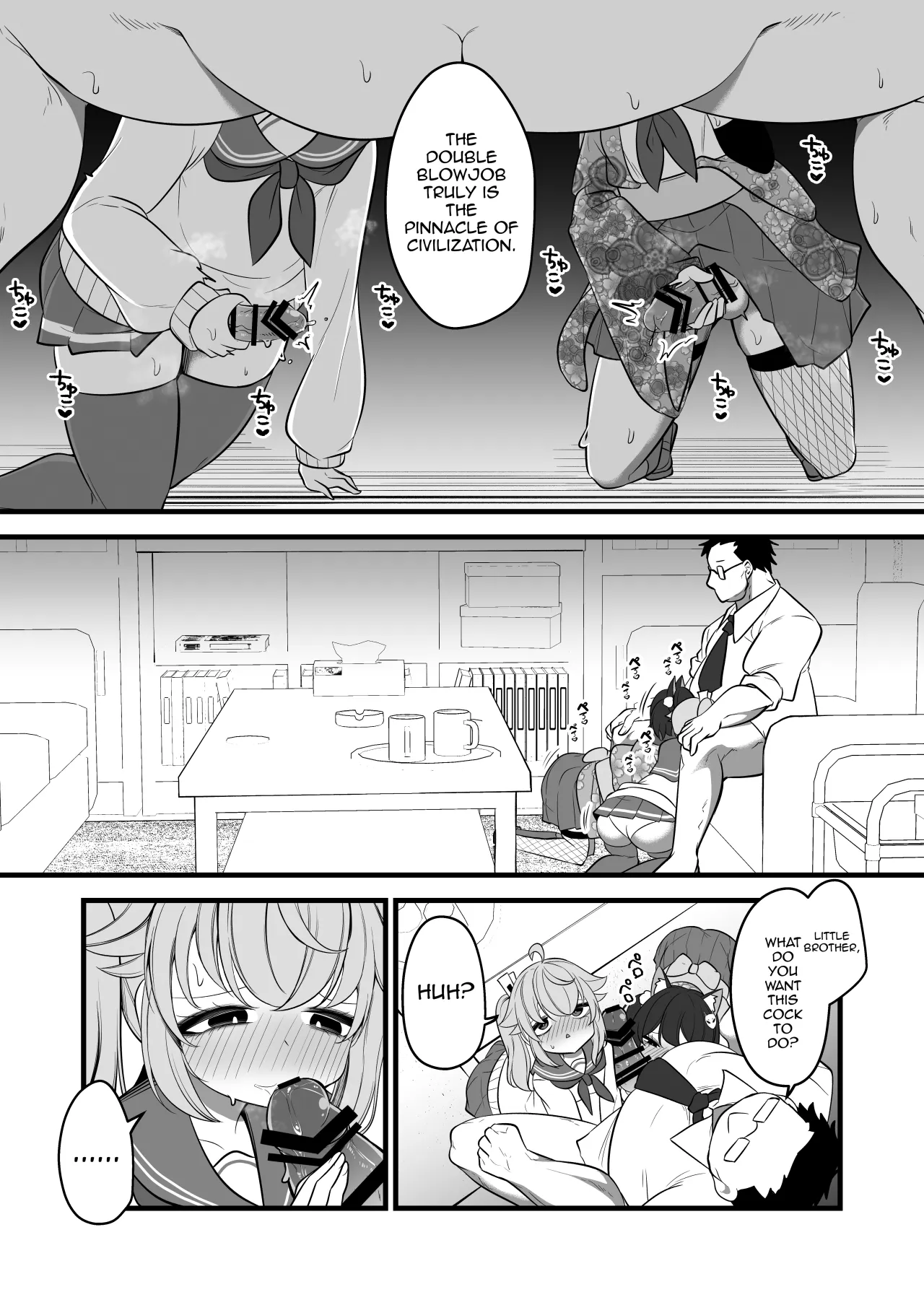 Natsu no Otouto ga Natsu toshite Sensei ni Dakareru Gainen 16