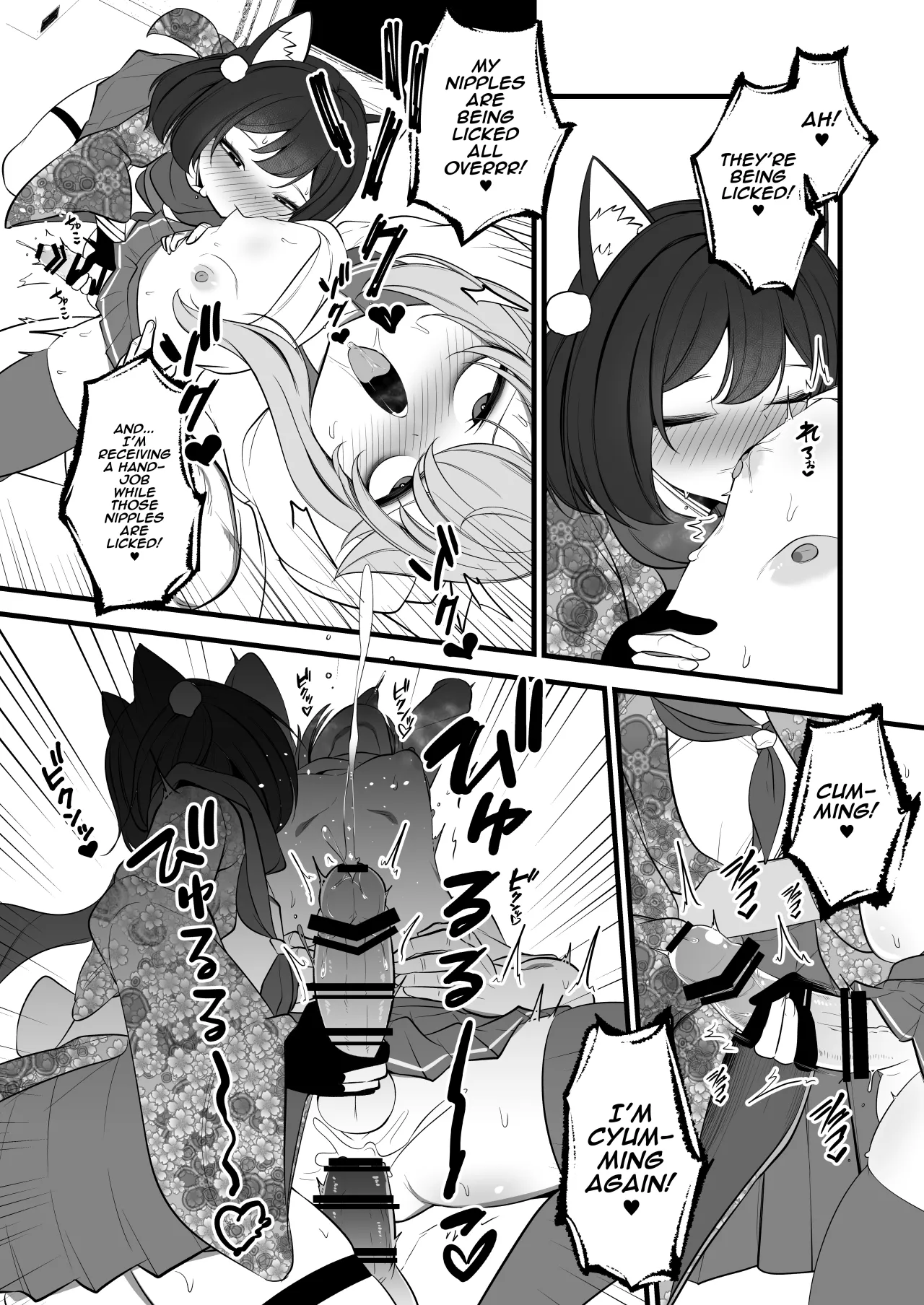 Natsu no Otouto ga Natsu toshite Sensei ni Dakareru Gainen 22