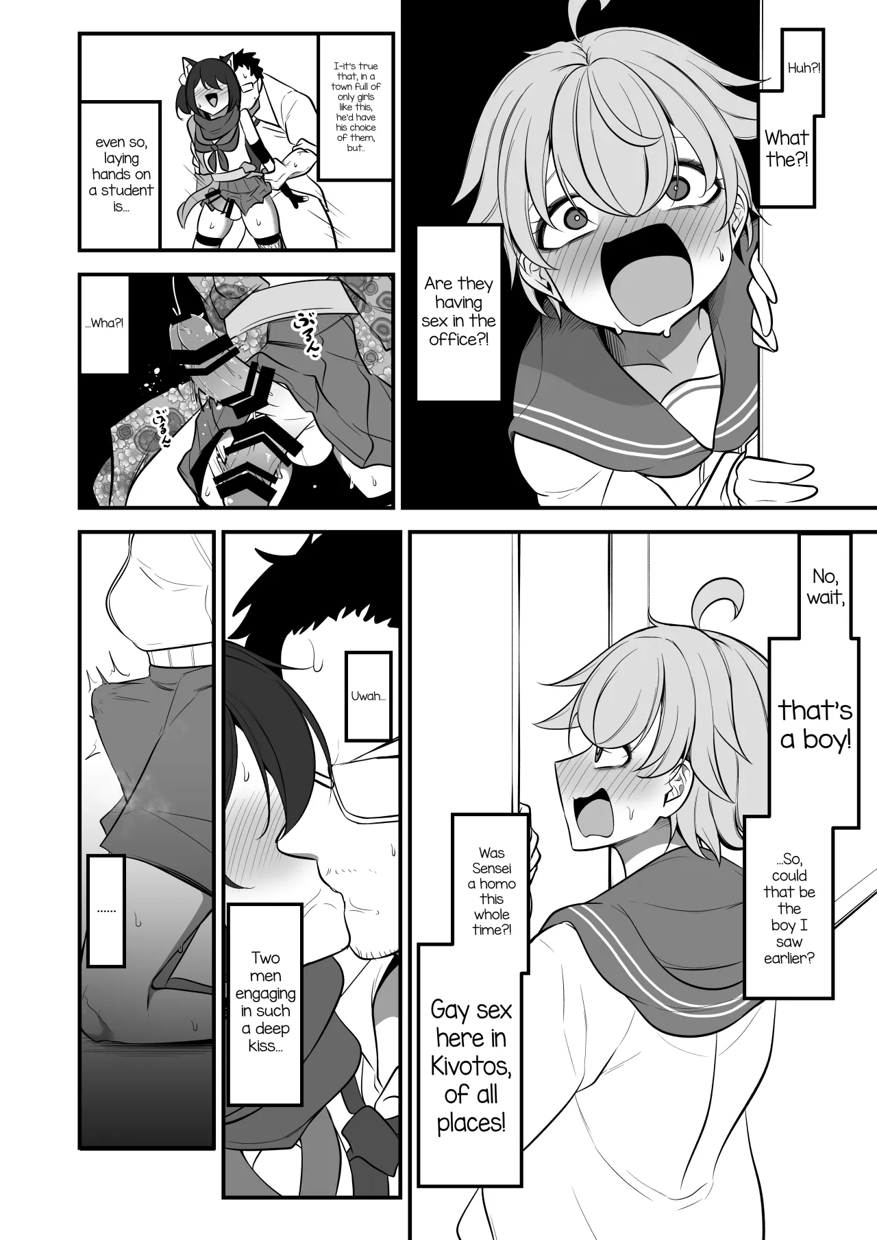 Natsu no Otouto ga Natsu toshite Sensei ni Dakareru Gainen 5