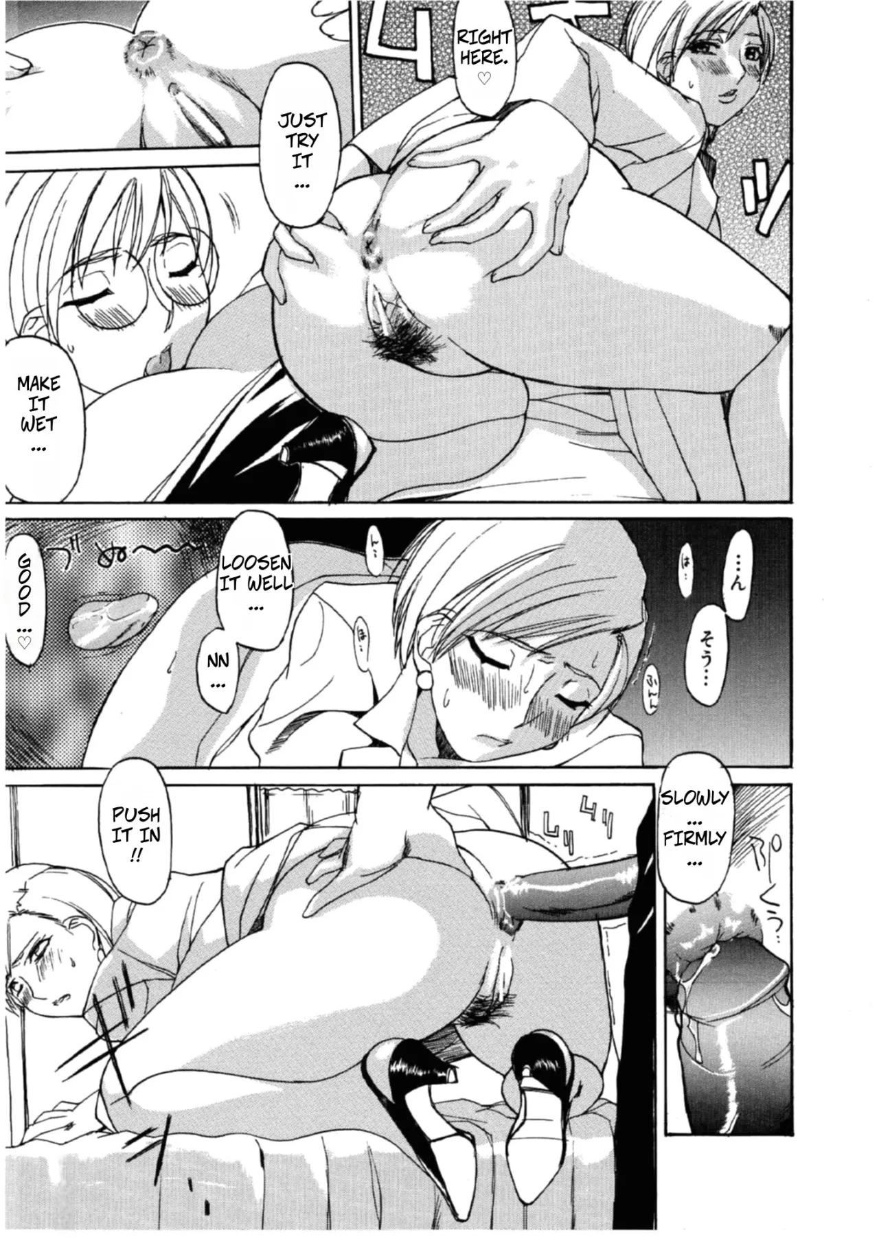 Natsu no Shizuku 13