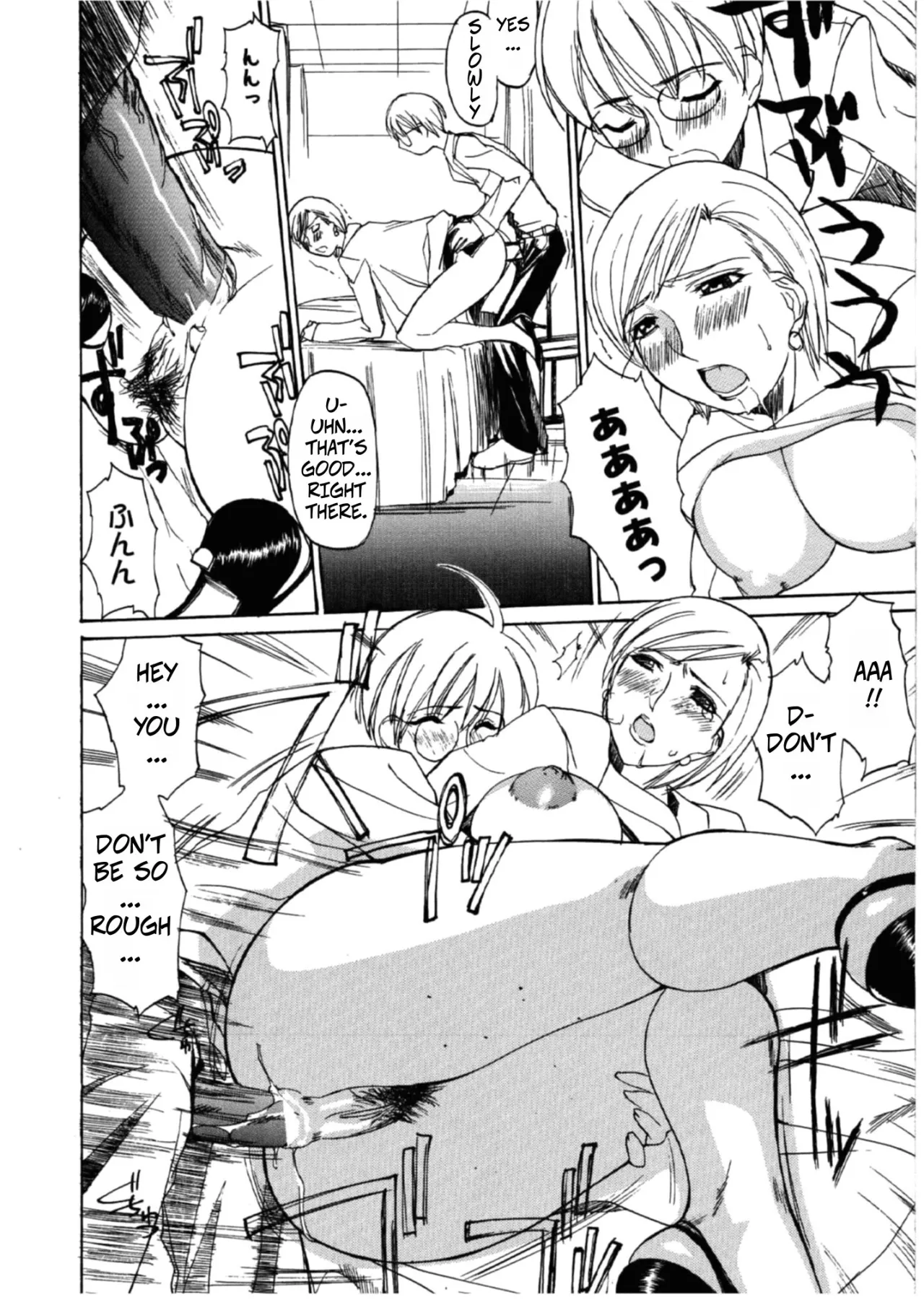 Natsu no Shizuku 14