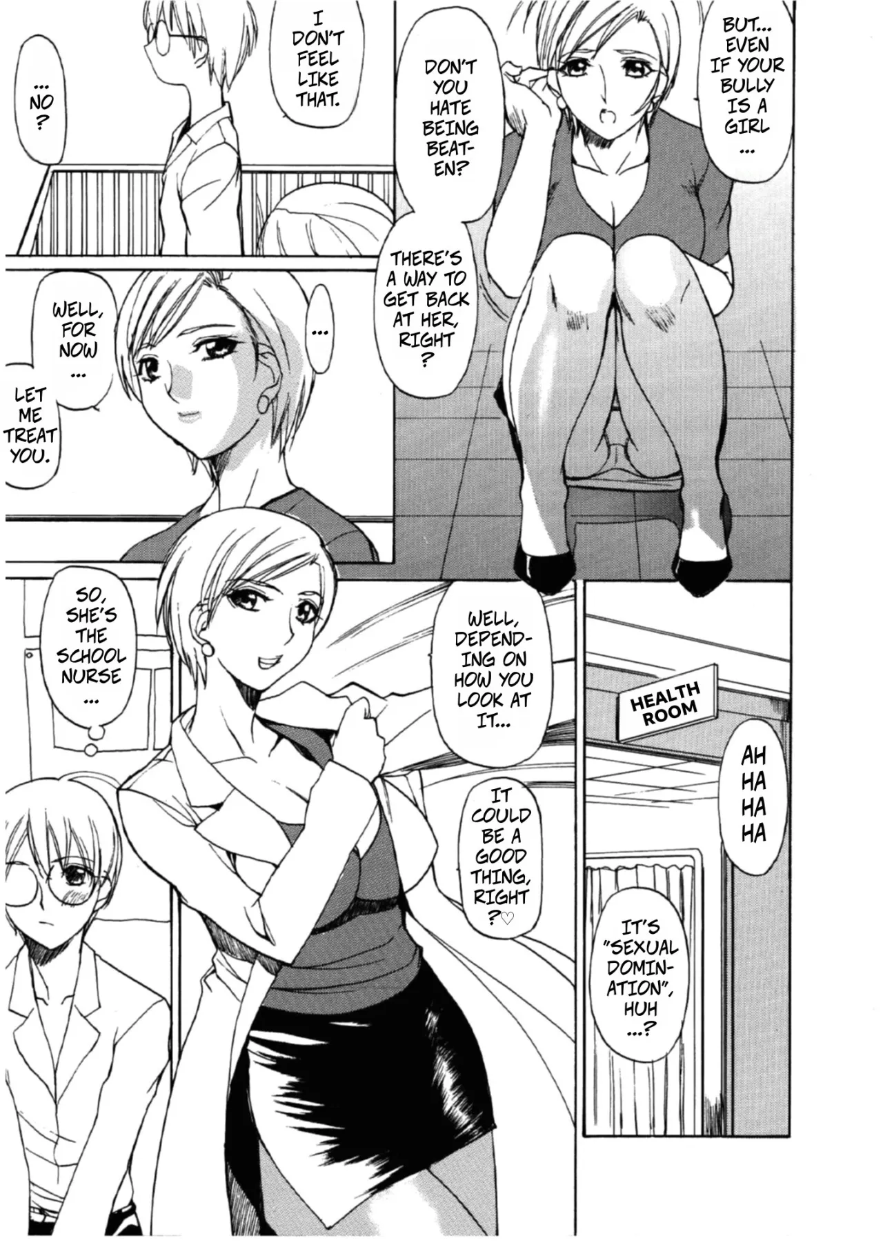 Natsu no Shizuku 7