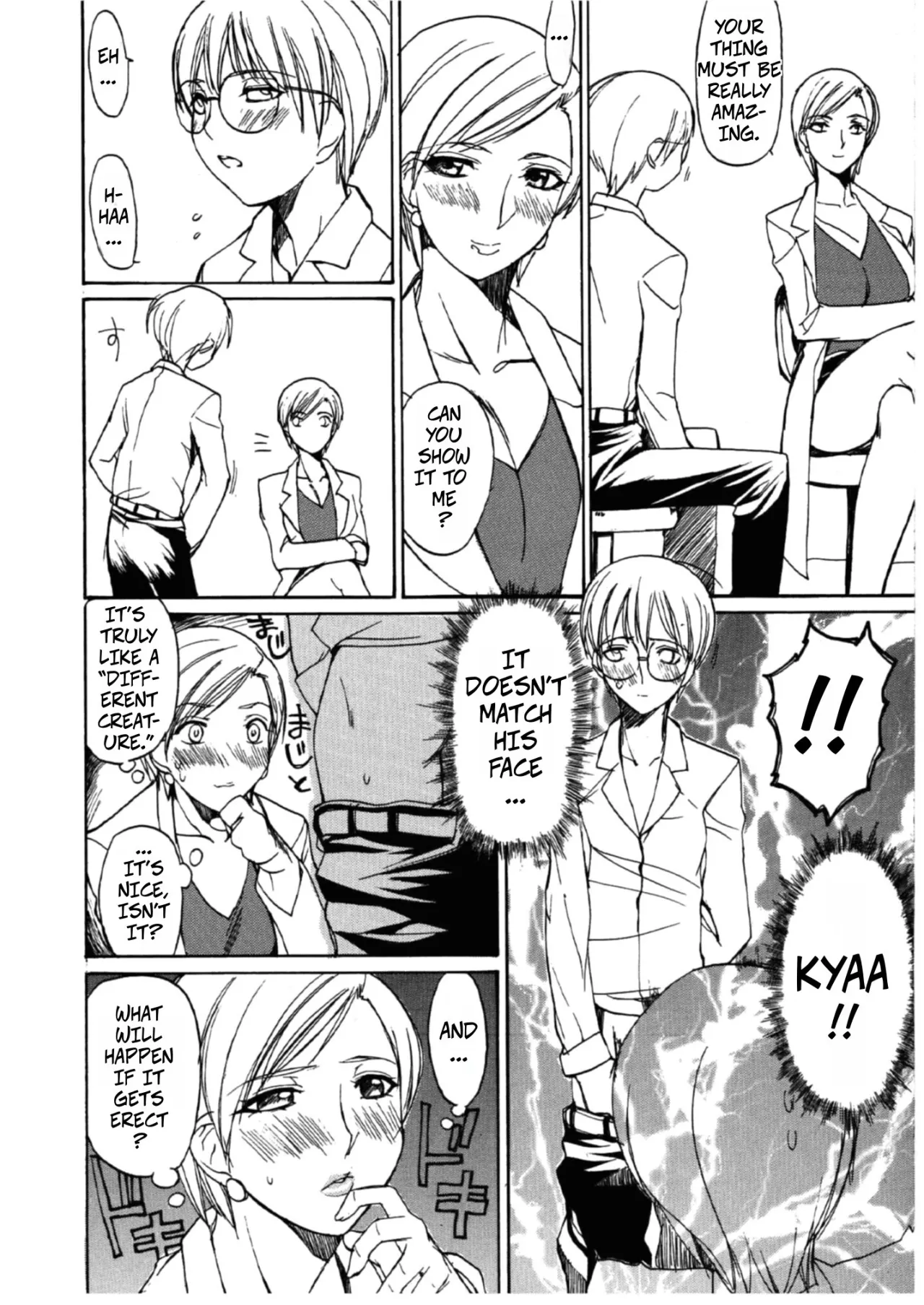 Natsu no Shizuku 8