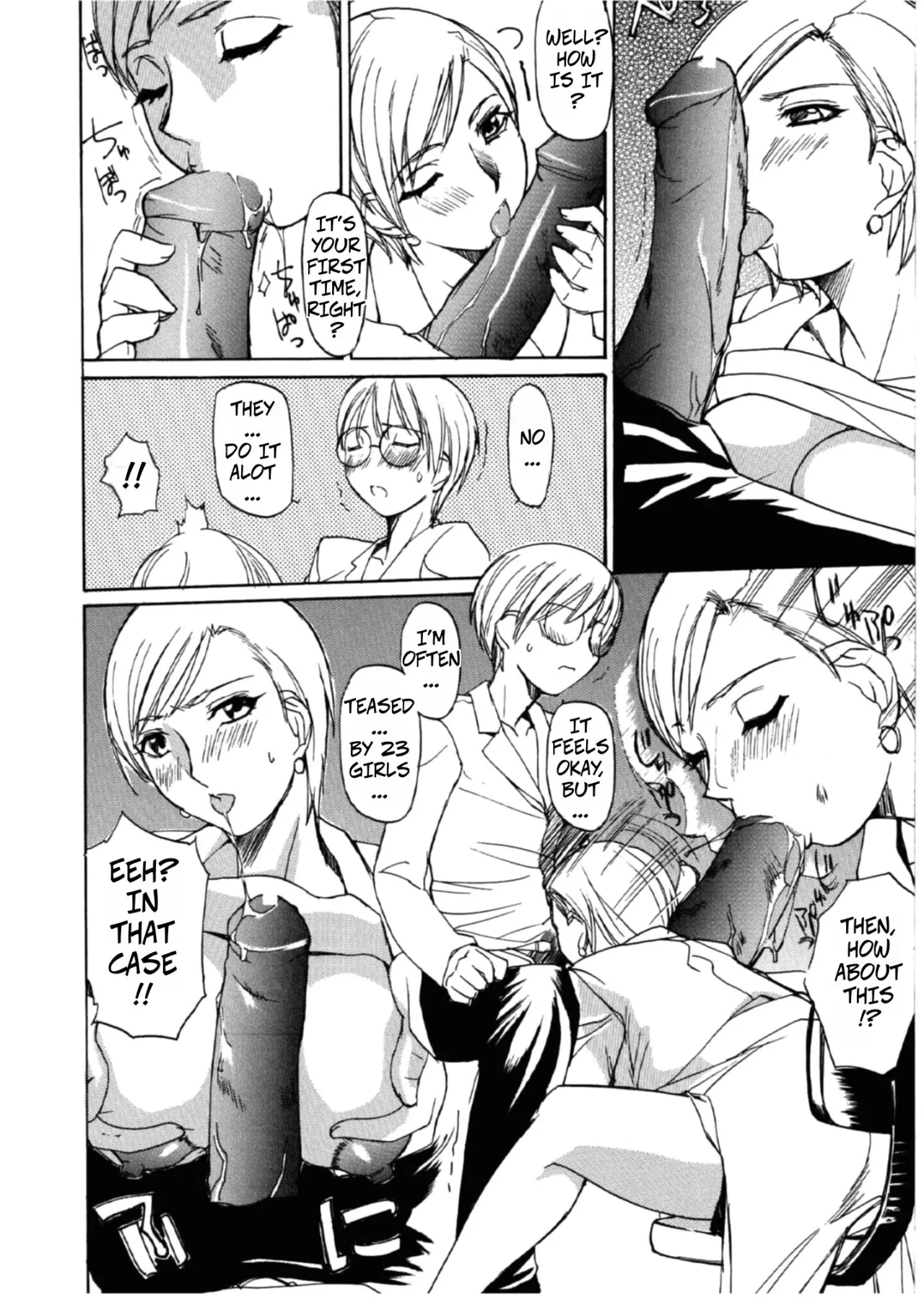 Natsu no Shizuku 10