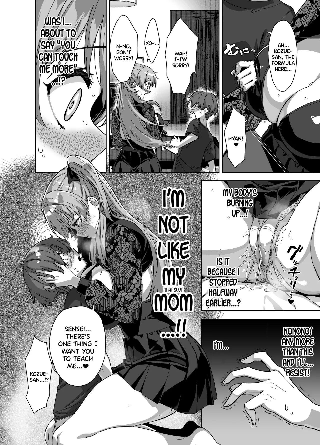 Natsu to Inaka to Yuuwaku shite kuru Dekkai Oshiego 3 + C106 Bonus Book - Decensored 19