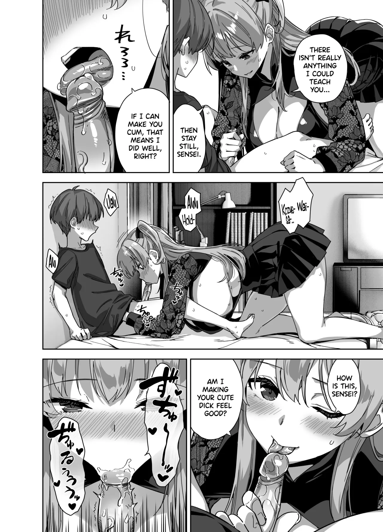 Natsu to Inaka to Yuuwaku shite kuru Dekkai Oshiego 3 + C106 Bonus Book - Decensored 21