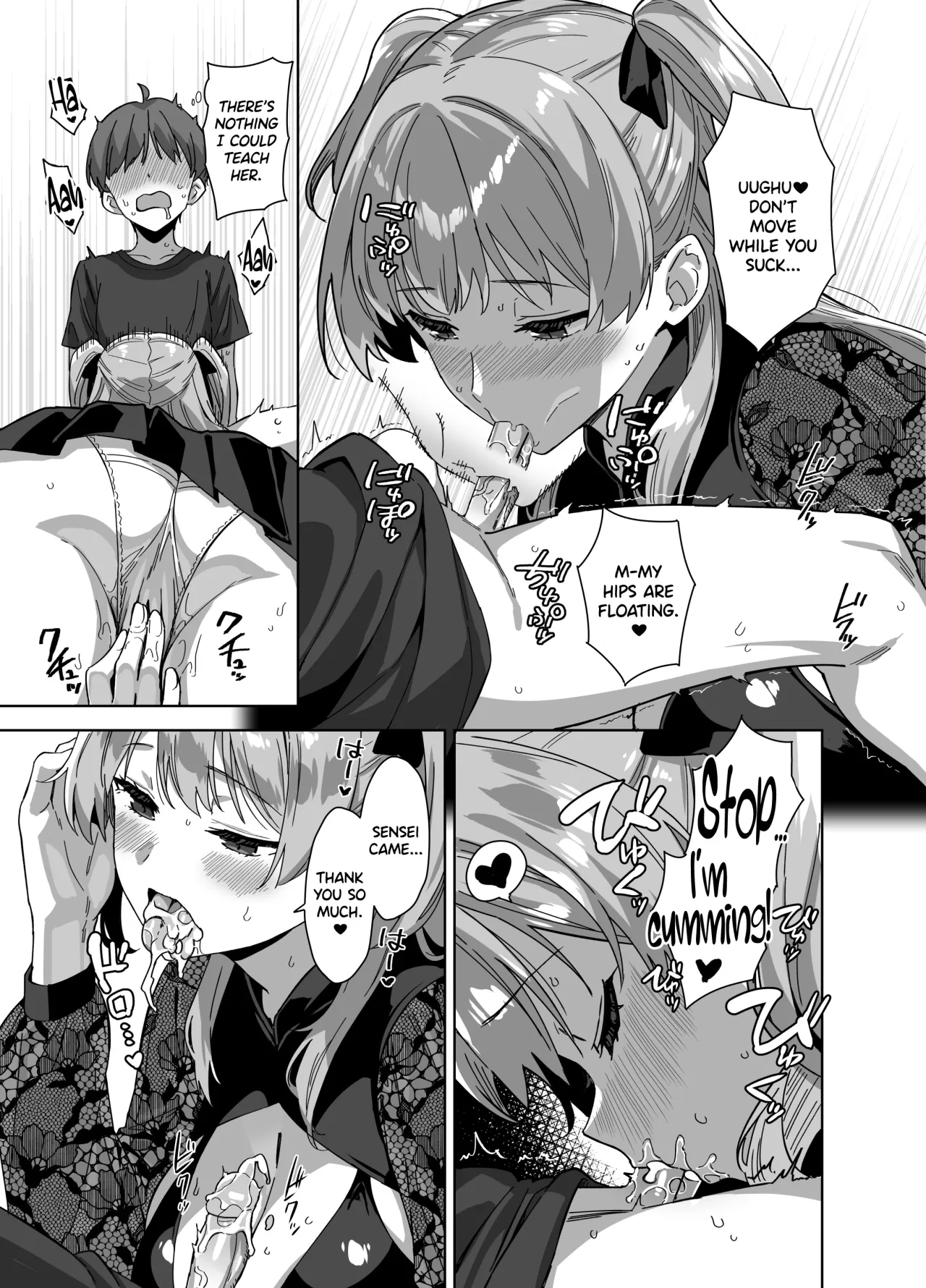 Natsu to Inaka to Yuuwaku shite kuru Dekkai Oshiego 3 + C106 Bonus Book - Decensored 22