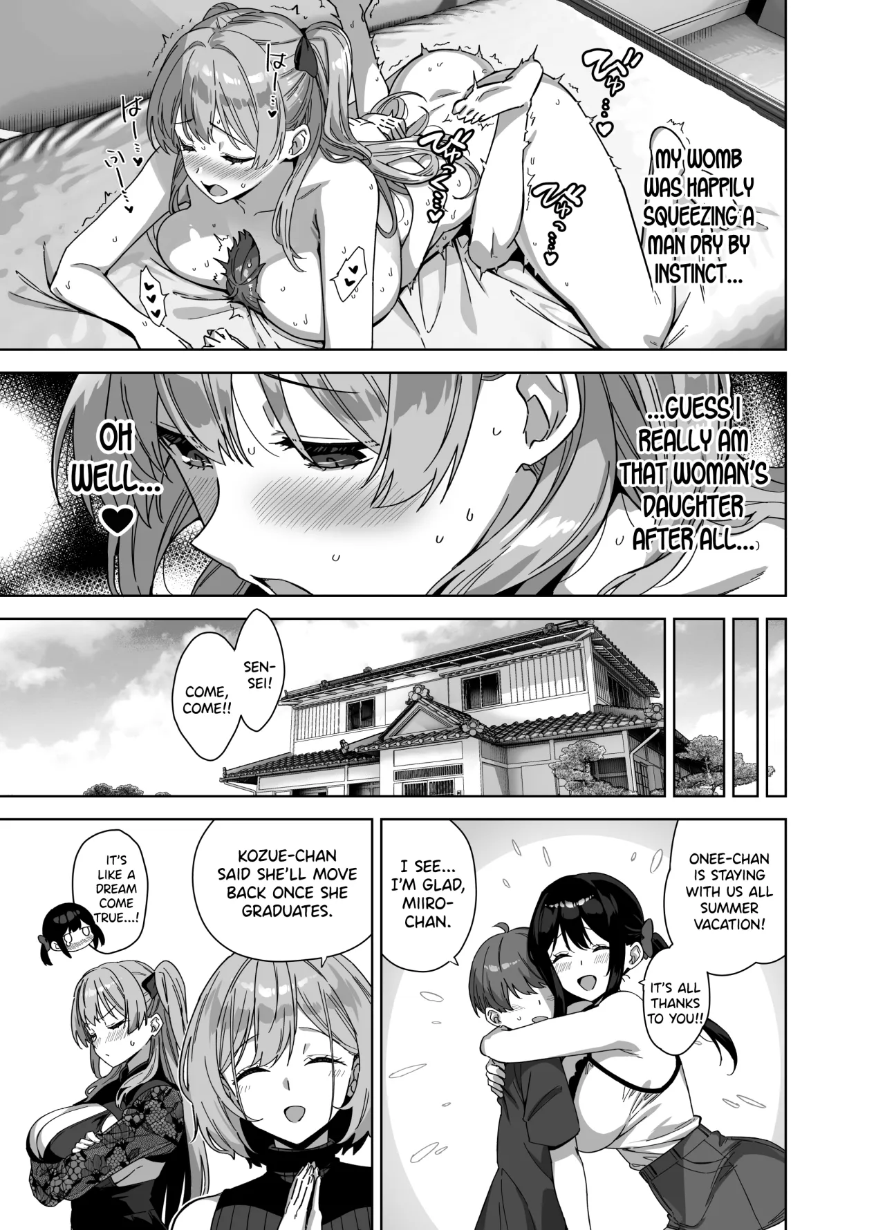 Natsu to Inaka to Yuuwaku shite kuru Dekkai Oshiego 3 + C106 Bonus Book - Decensored 50
