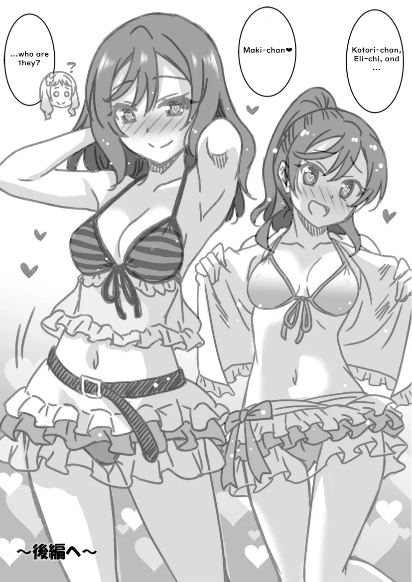 Natsumi Memorial - Mei & Natsumi 7