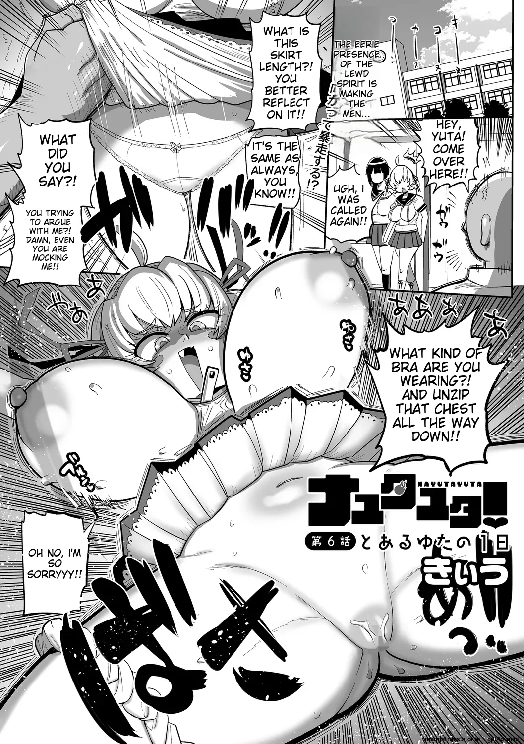 Nayuta Yuta! 102