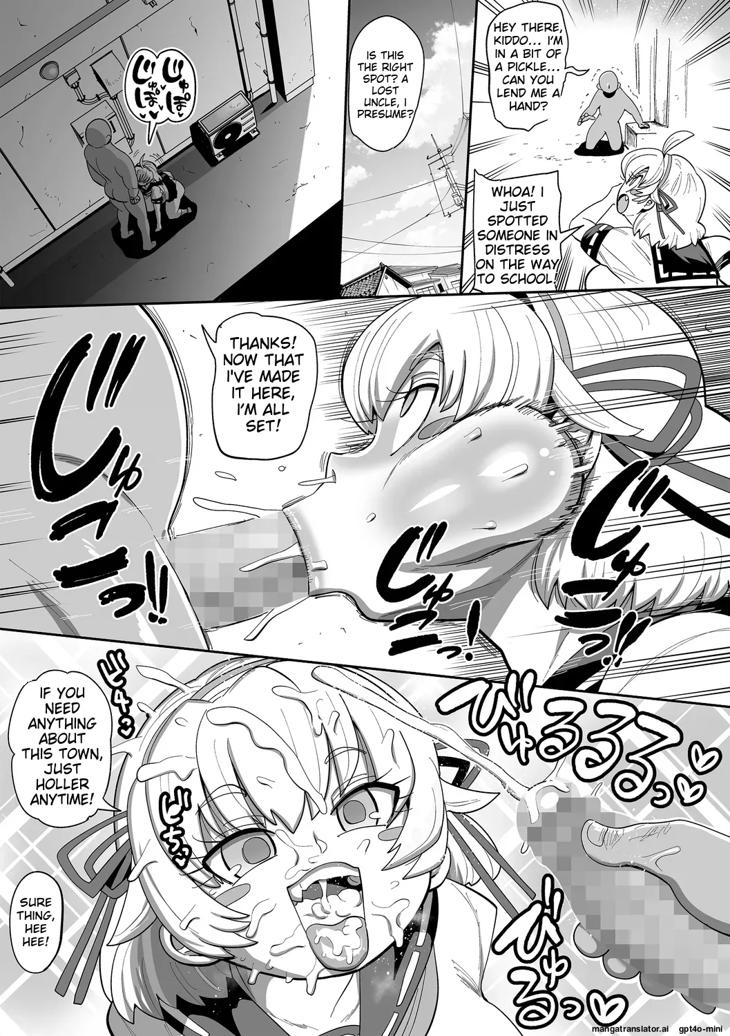 Nayuta Yuta! 106