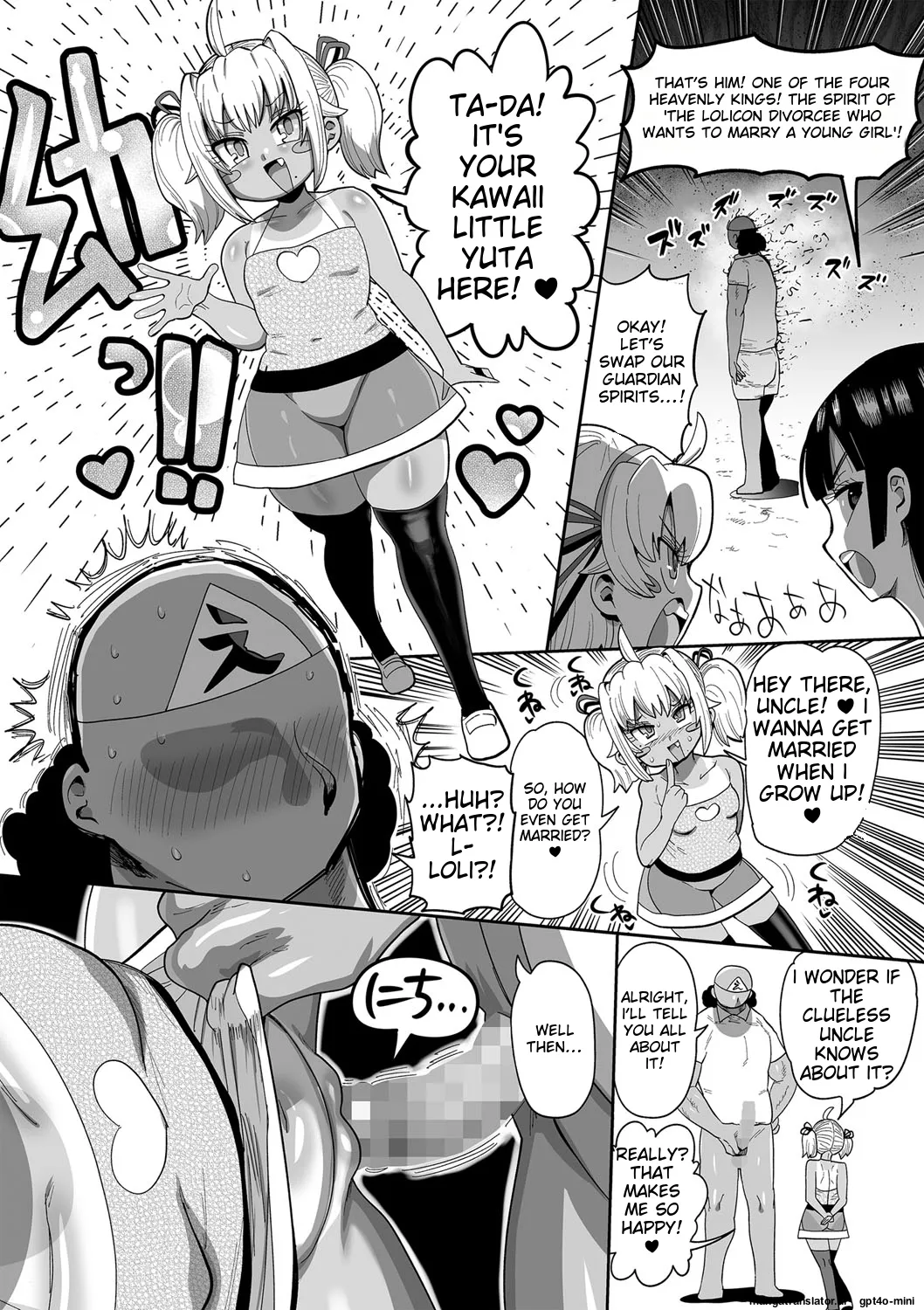 Nayuta Yuta! 124