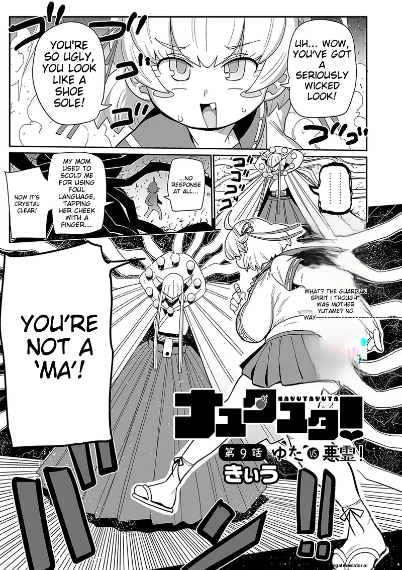 Nayuta Yuta! 162