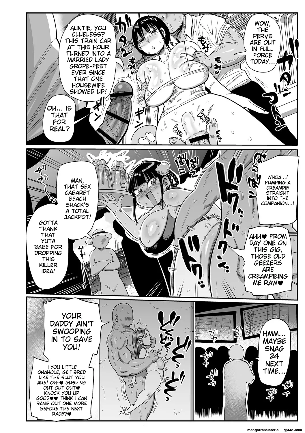 Nayuta Yuta! 191