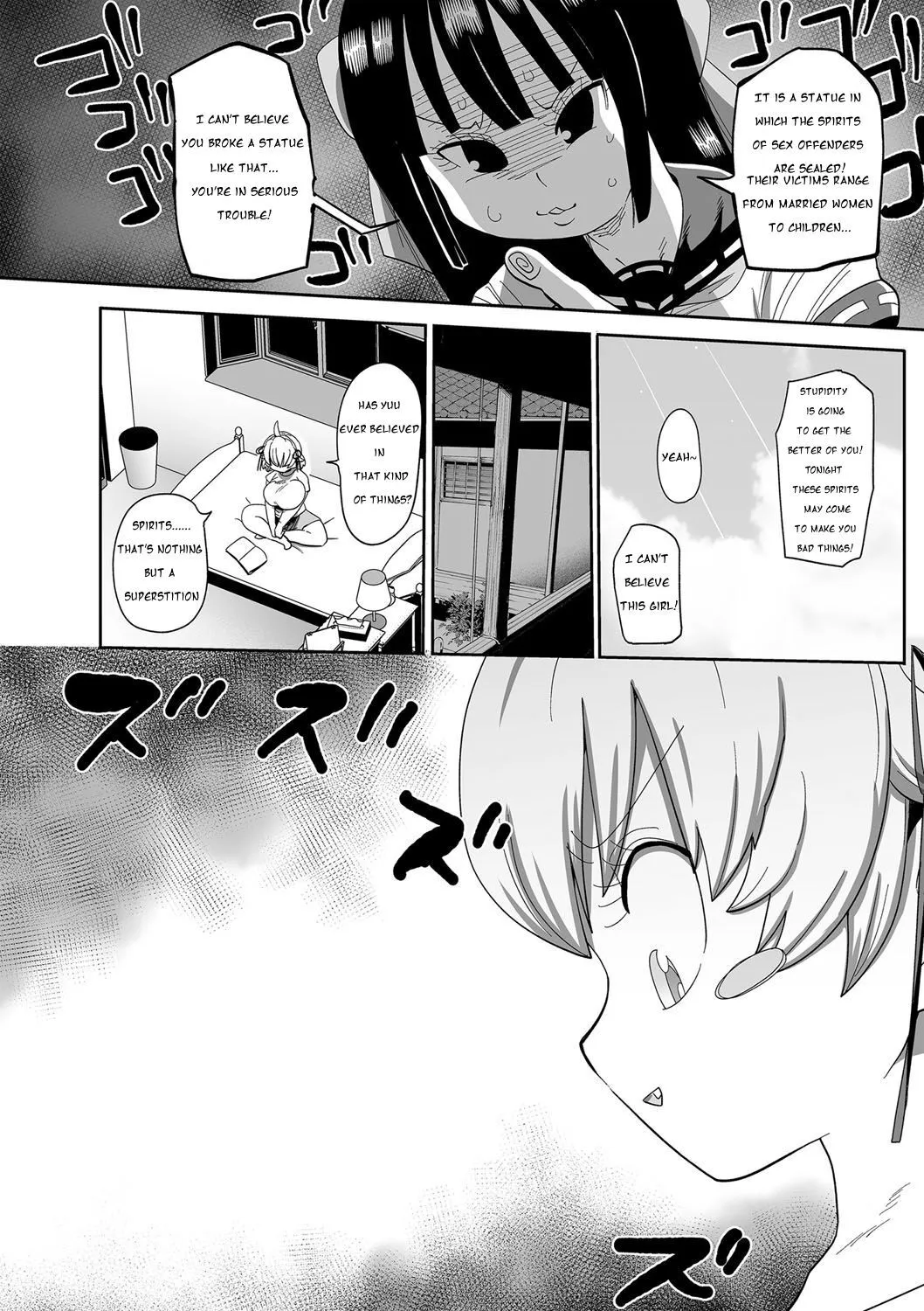 Nayuta Yuta! 5