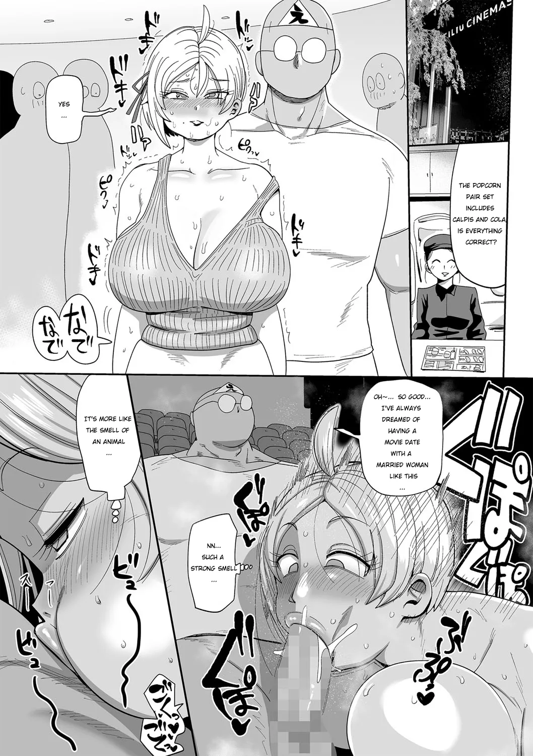 Nayuta Yuta! 50