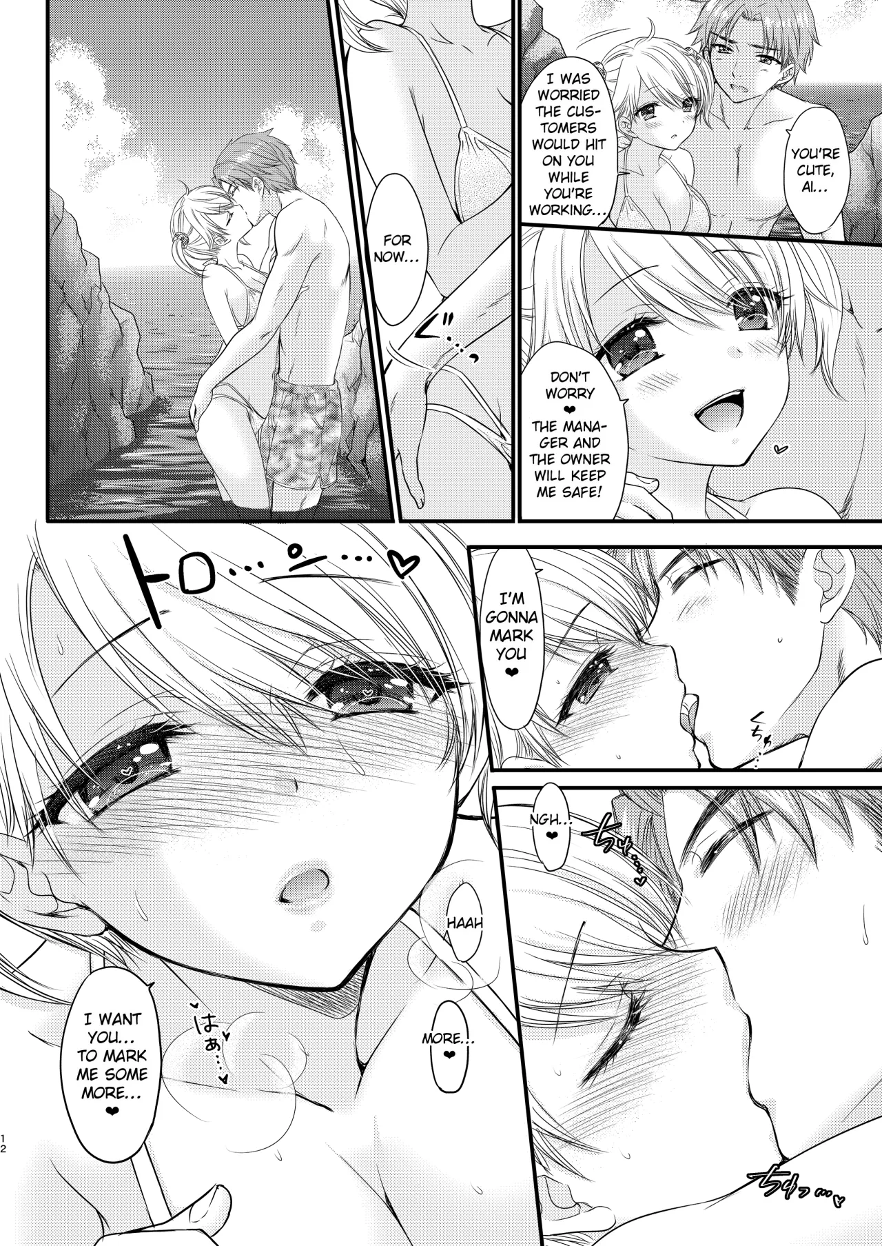 Nearest To Real LOVE 5 “The Great Escape” Al~The Secret second season~ 11