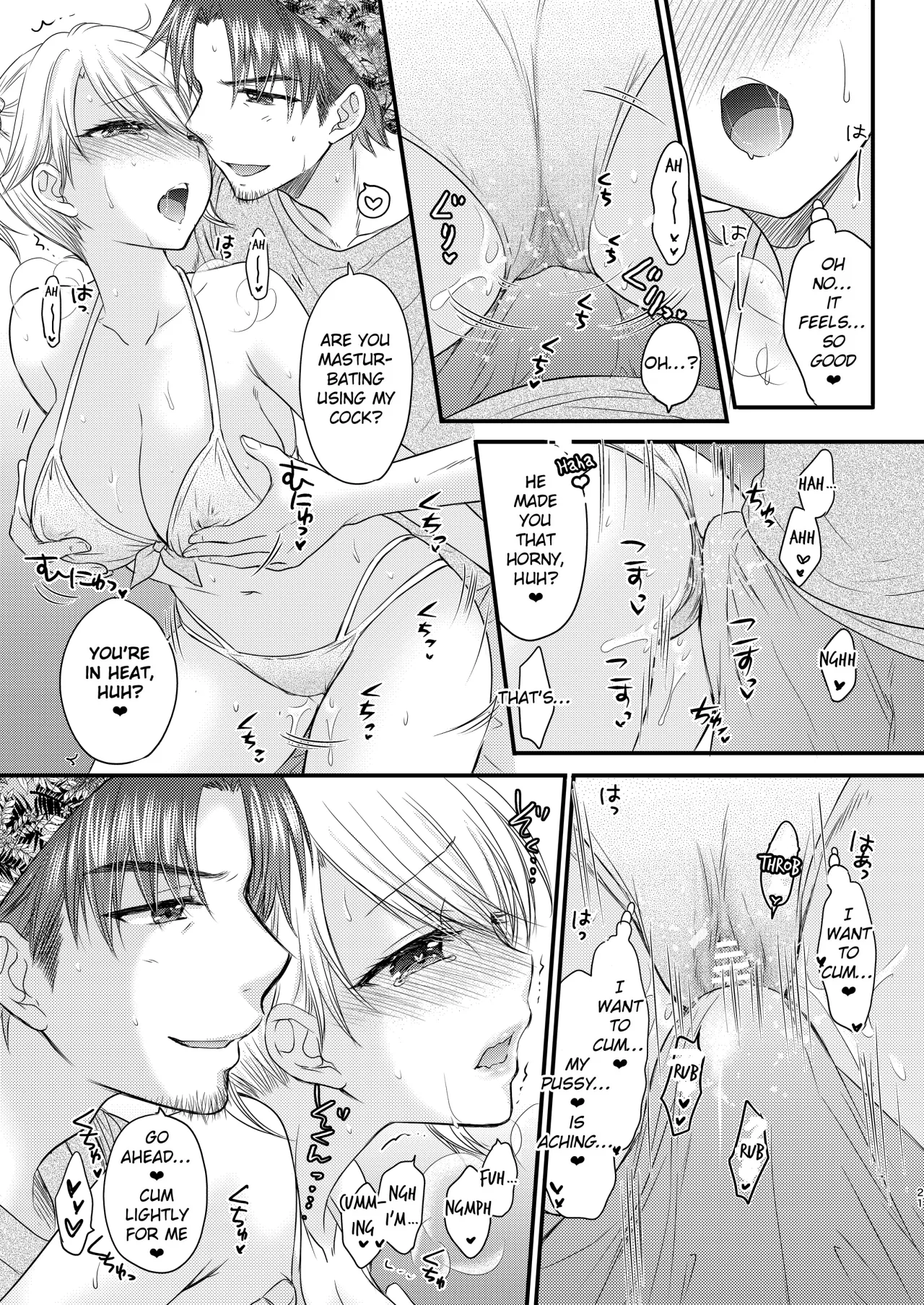 Nearest To Real LOVE 5 “The Great Escape” Al~The Secret second season~ 20
