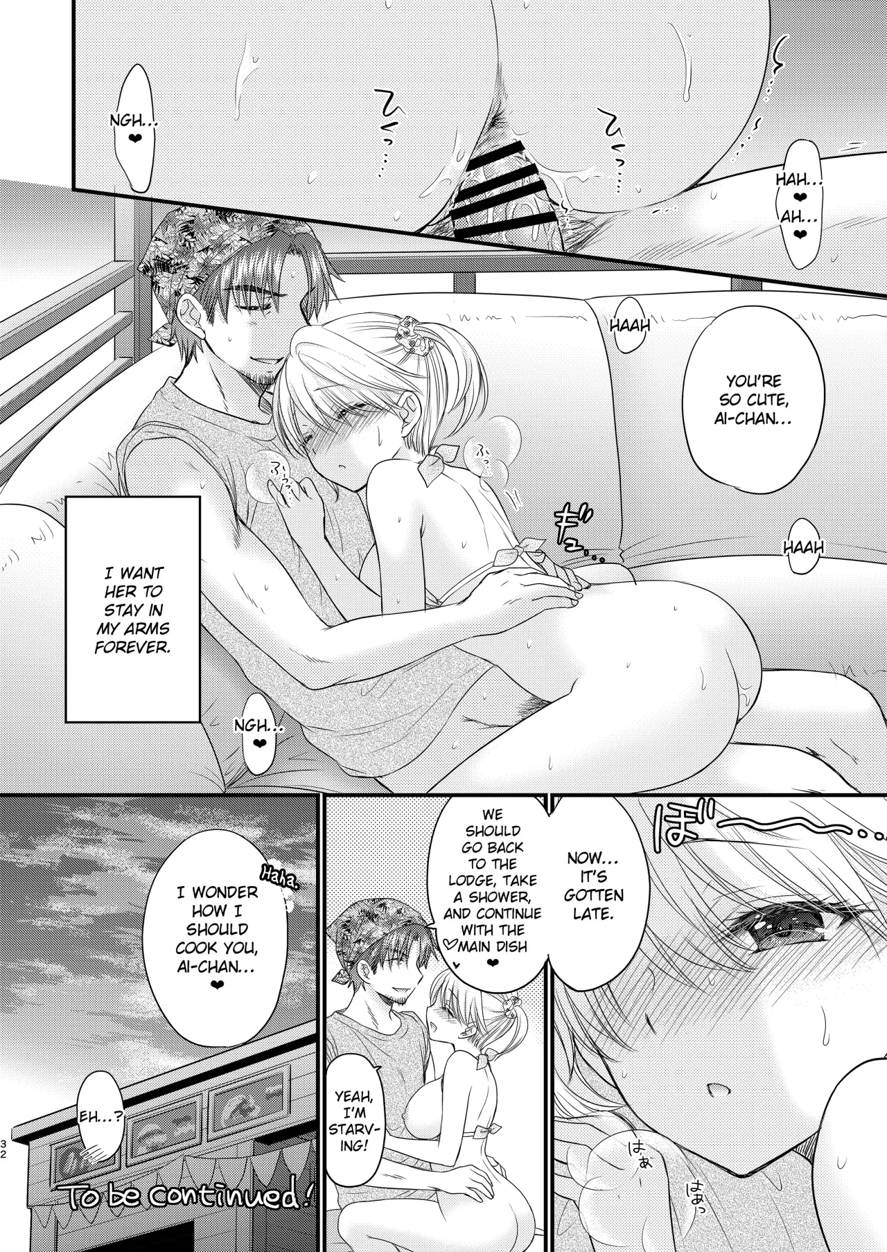 Nearest To Real LOVE 5 “The Great Escape” Al~The Secret second season~ 31