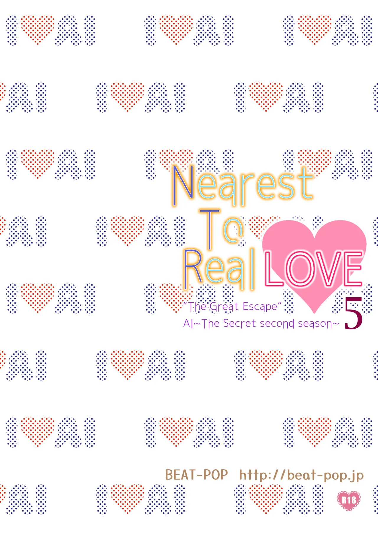 Nearest To Real LOVE 5 “The Great Escape” Al~The Secret second season~ 34