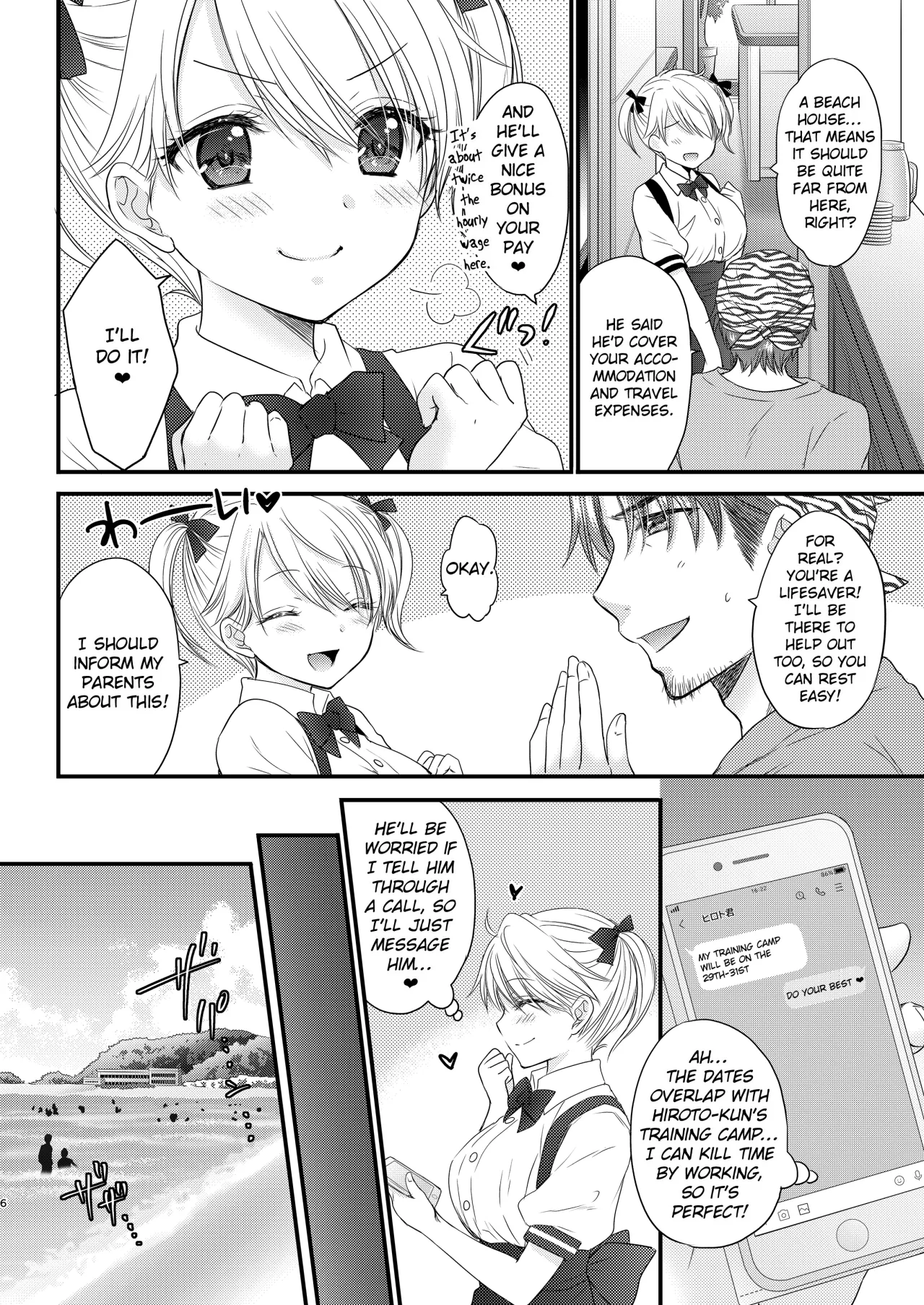Nearest To Real LOVE 5 “The Great Escape” Al~The Secret second season~ 5