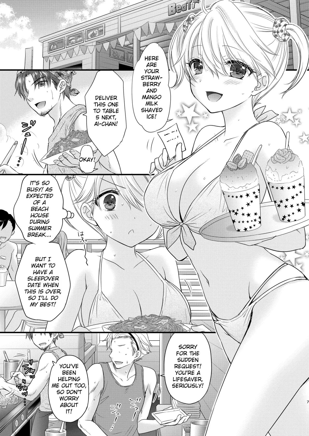 Nearest To Real LOVE 5 “The Great Escape” Al~The Secret second season~ 6
