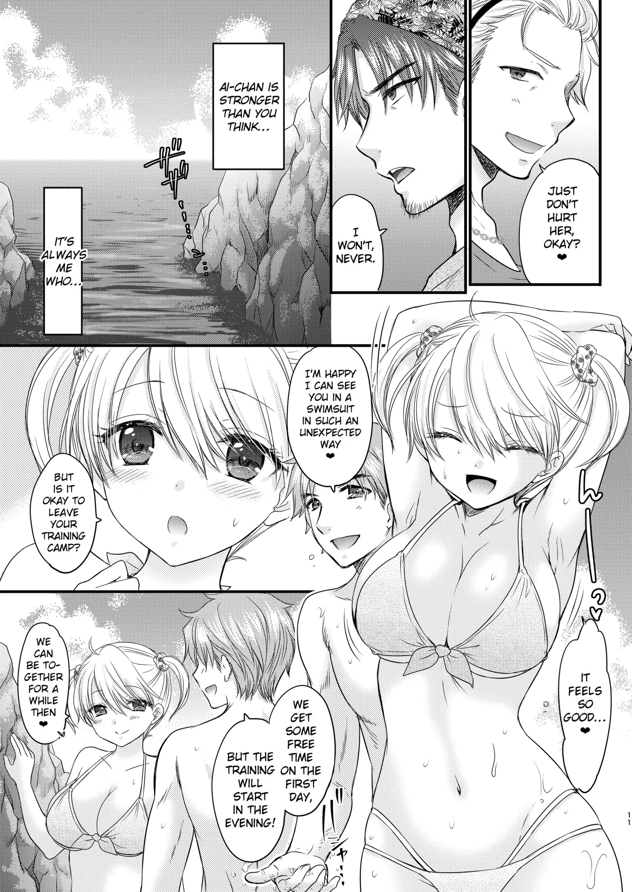 Nearest To Real LOVE 5 “The Great Escape” Al~The Secret second season~ 10